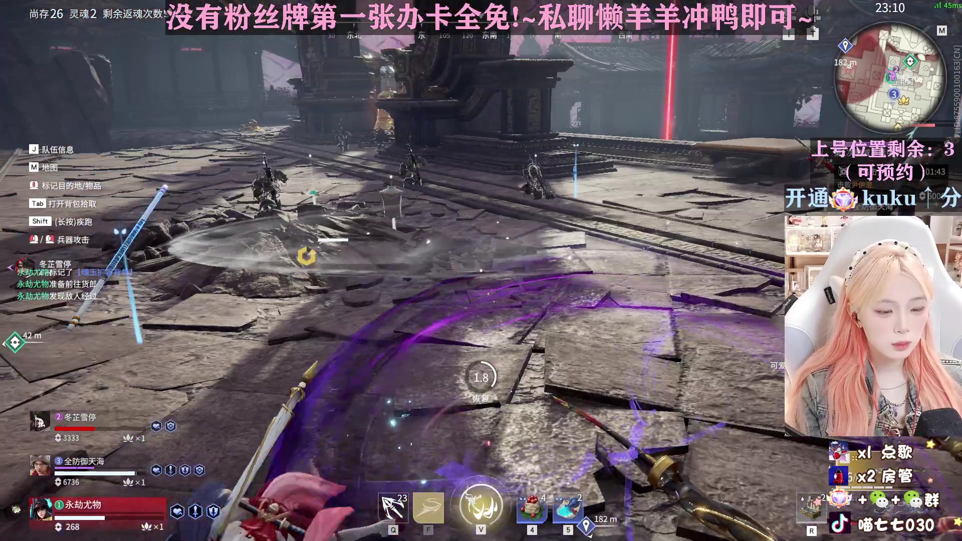 【2023-03-18 16点场】喵七七030：钻粉活动来啦！
