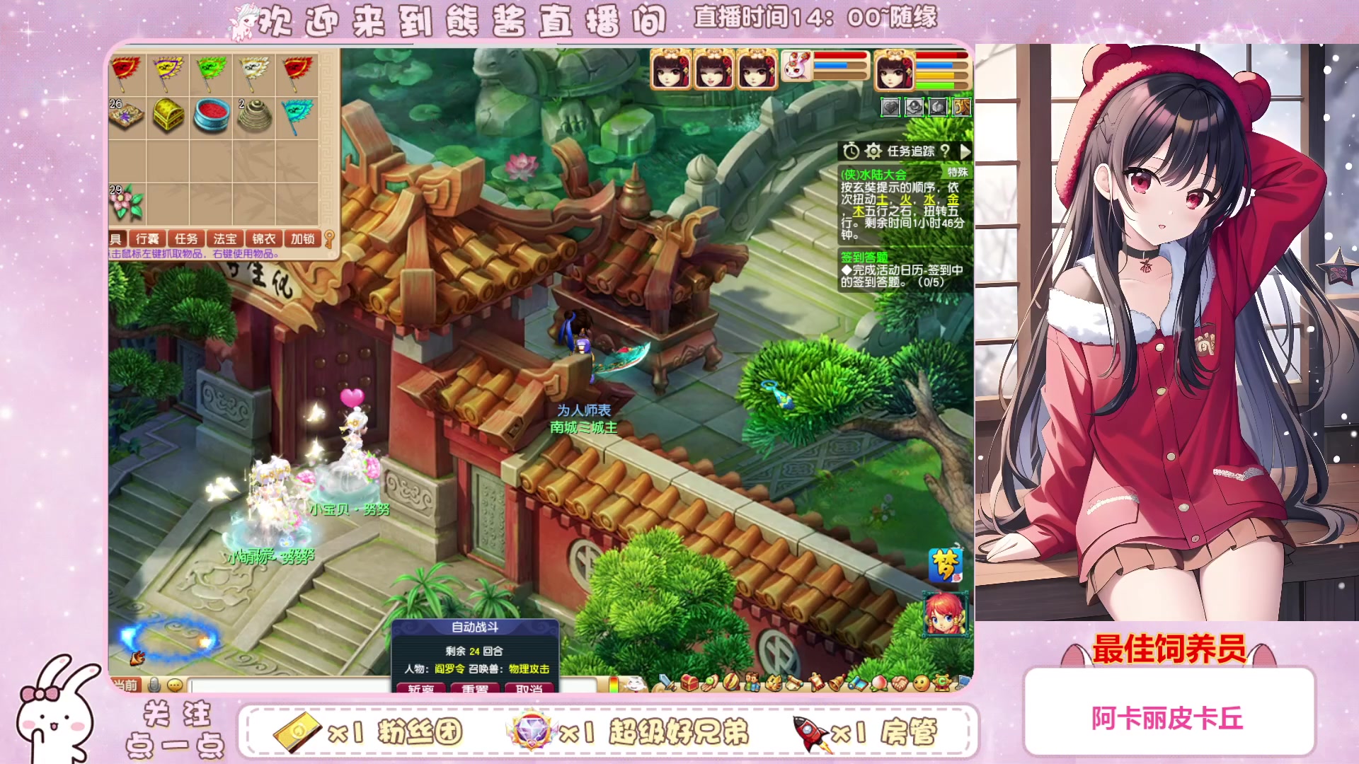 【2023-03-18 22点场】熊酱丶：千里之外 头铁4DF 努力冲化九