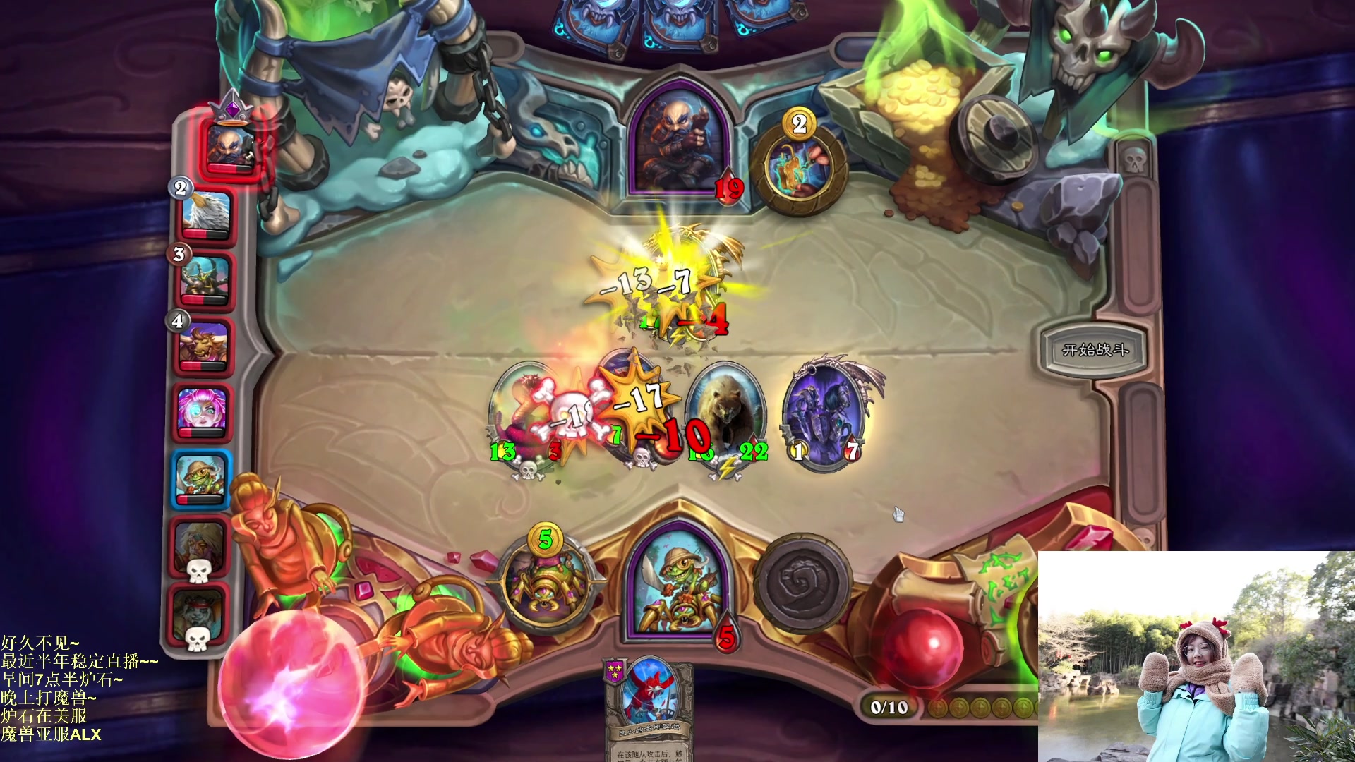 【2023-03-19 08点场】可爱小零食：小零食：早起鸟儿有虫吃~