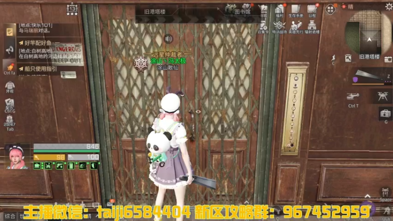 13庄通关122层各种点位卡法，明日之后辐射诡楼s14