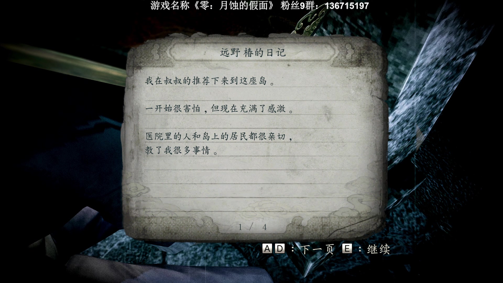 【2023-03-18 20点场】半支烟：恐怖游戏之魂