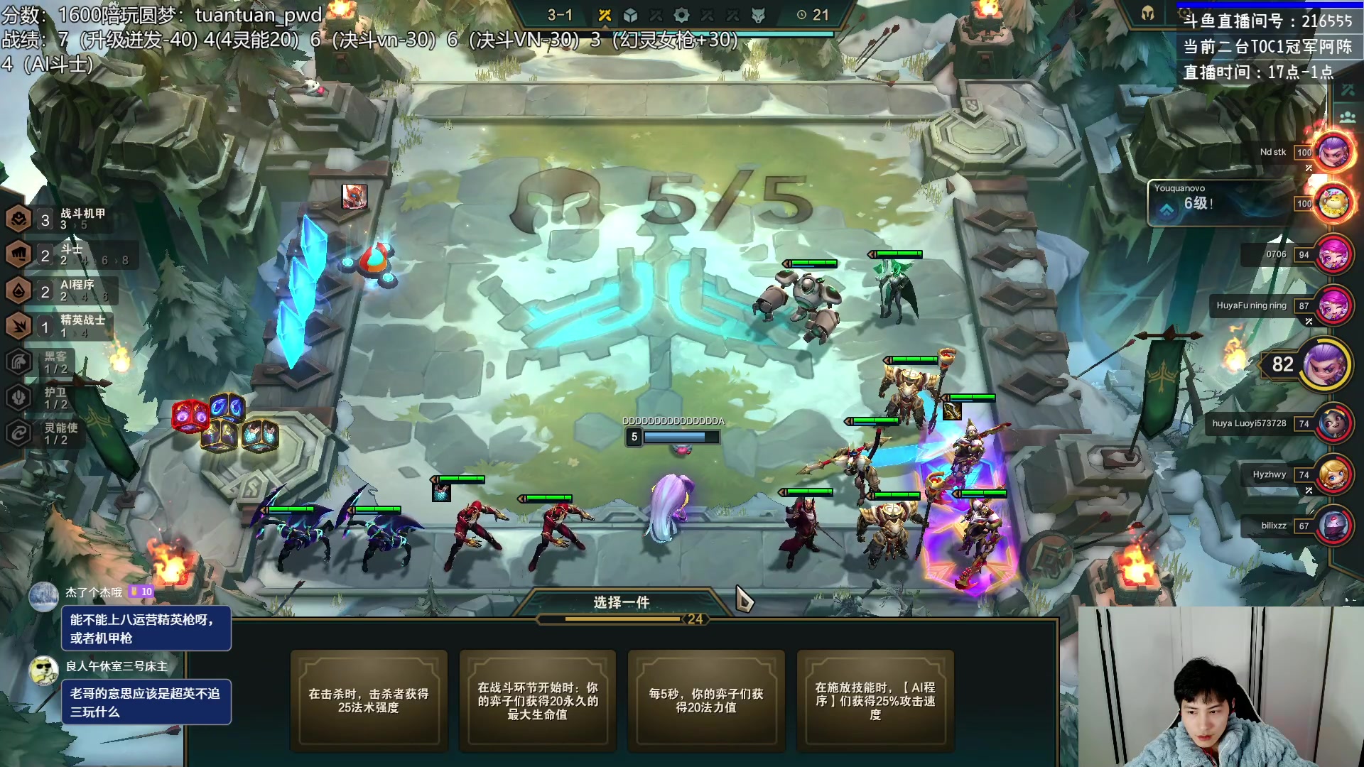 【2023-03-19 20点场】迅哥丶雨霖铃：美测王者八排！