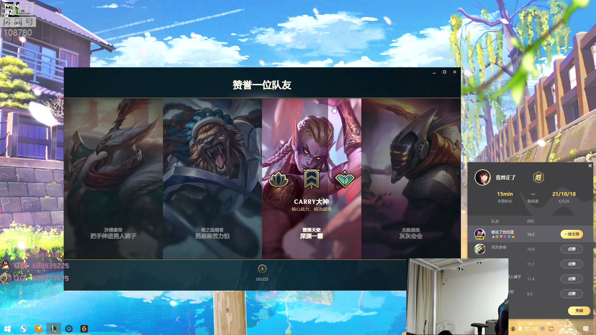 【2023-03-19 04点场】兮饭锐雯：大乱斗小袜子来了