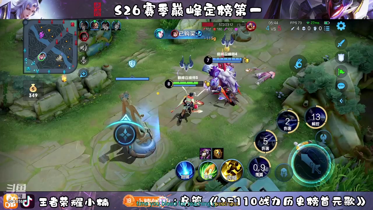 【2023-03-19 20点场】小楠ouo：冷静自信操作