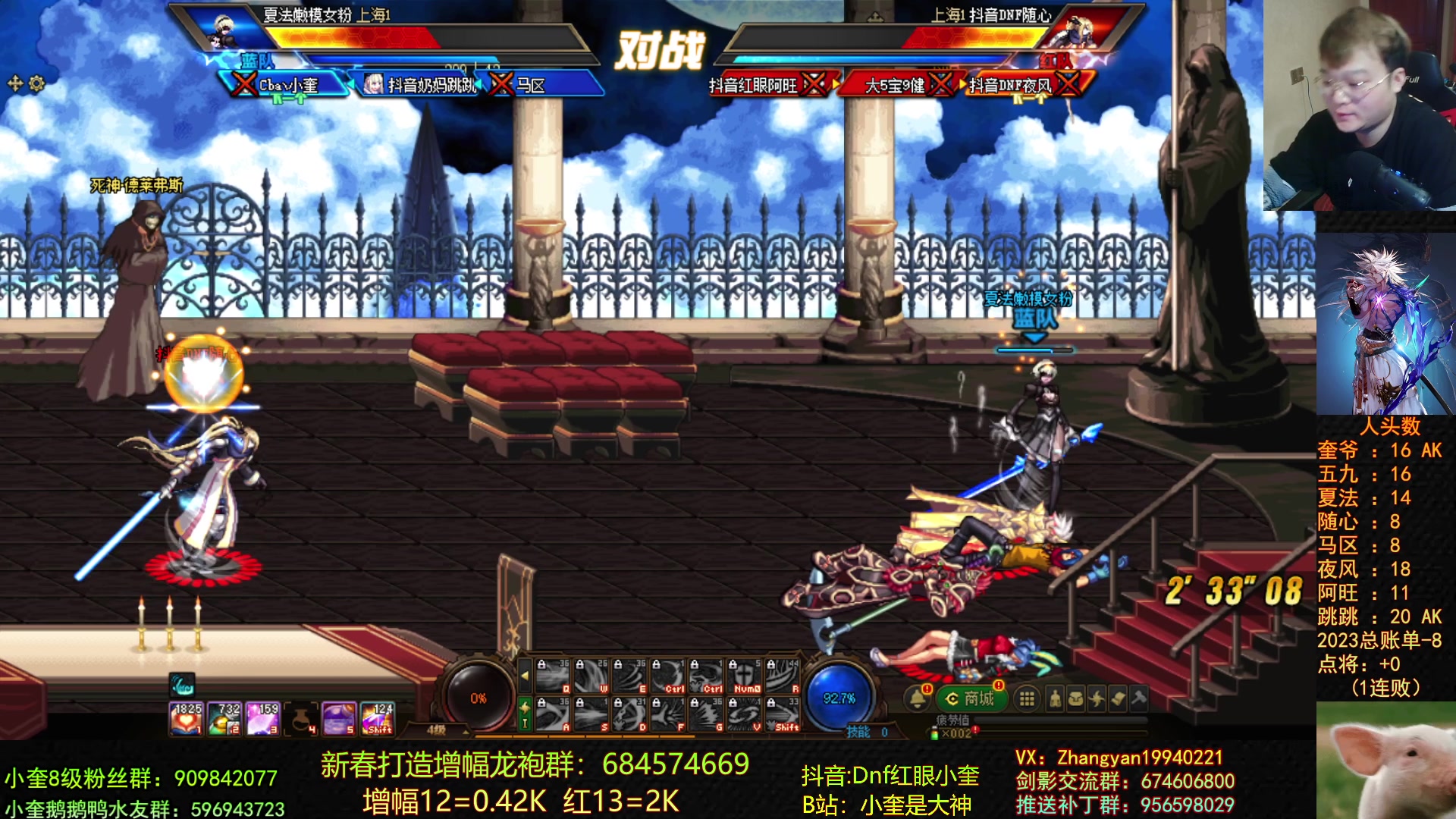 【2023-03-19 20点场】红眼小奎：顶级44+点将