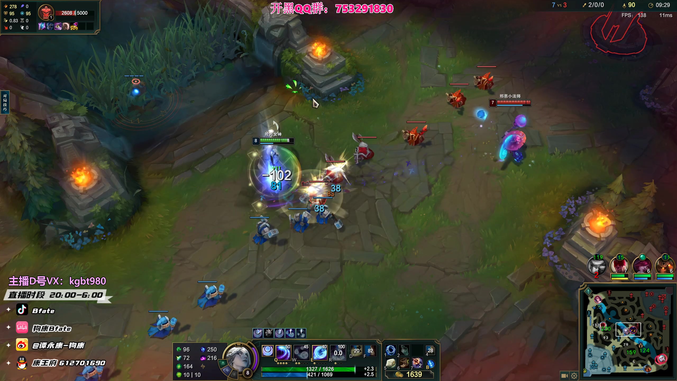 【2023-03-18 23点场】狗康Bfate丶：第一月神！时光巫妖把把MVP!