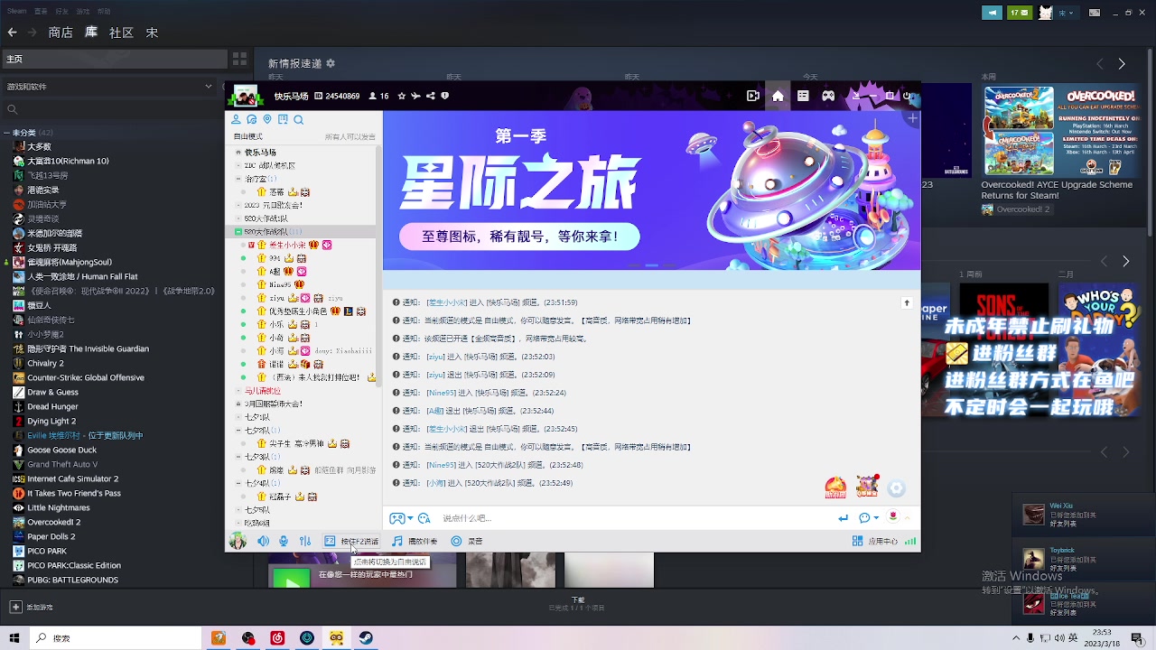 【2023-03-18 23点场】小小宋OAO：✨小小宋✨开心快乐每一天～