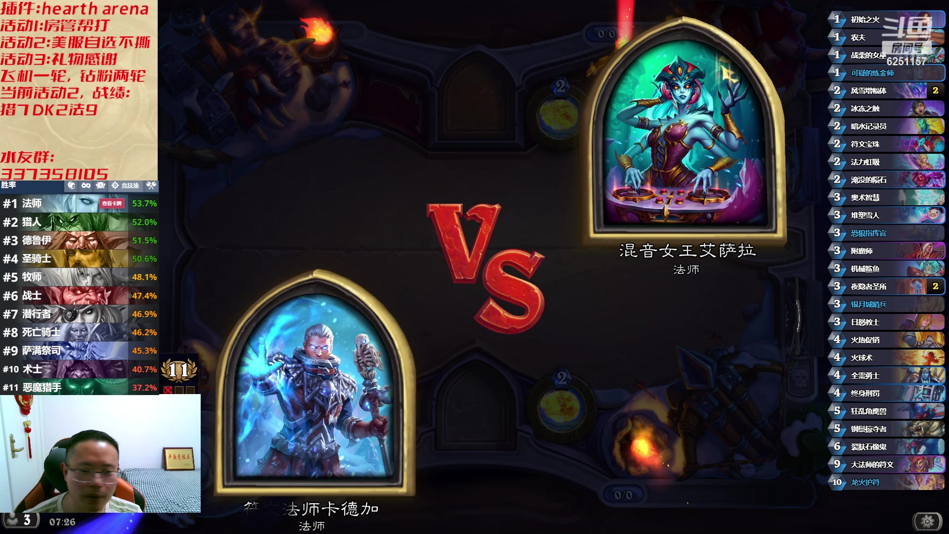 【2023-03-18 07点场】麦迪文哥：我们都爱午夜，天亮全是麻烦