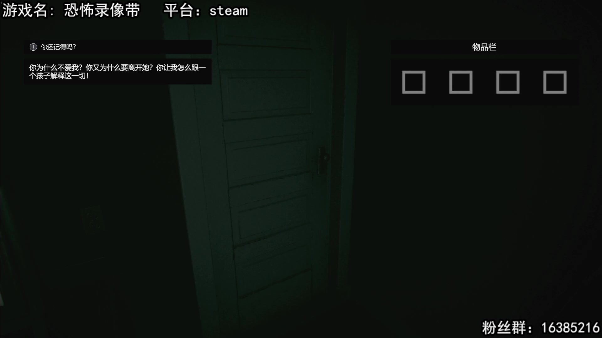 【2023-03-18 14点场】兔了了丶：【恐怖录像带】：新恐怖游戏来啦