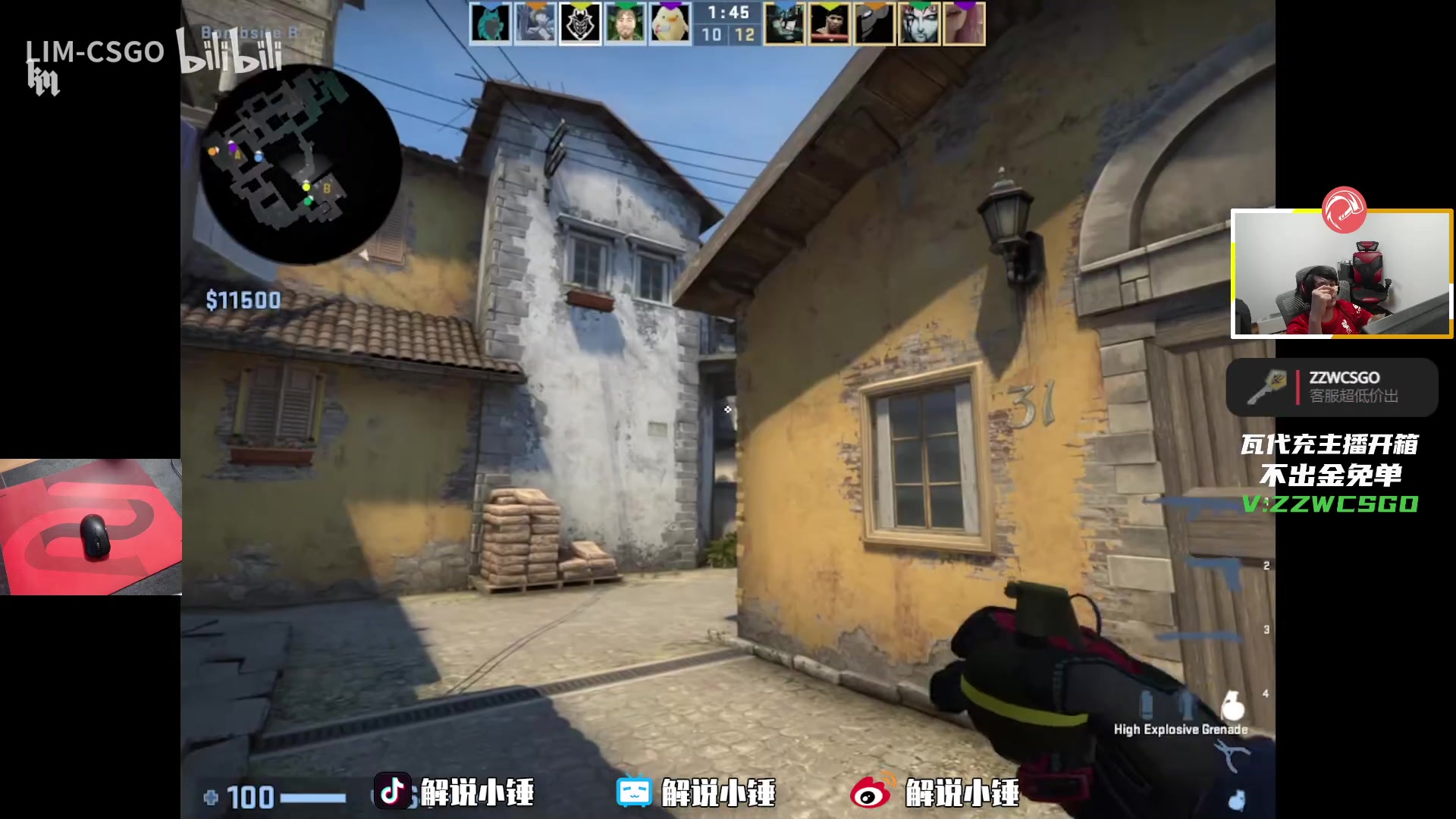 【2023-03-19 06点场】CSGO解说伟伟：Monesy POV 之5EPL实战