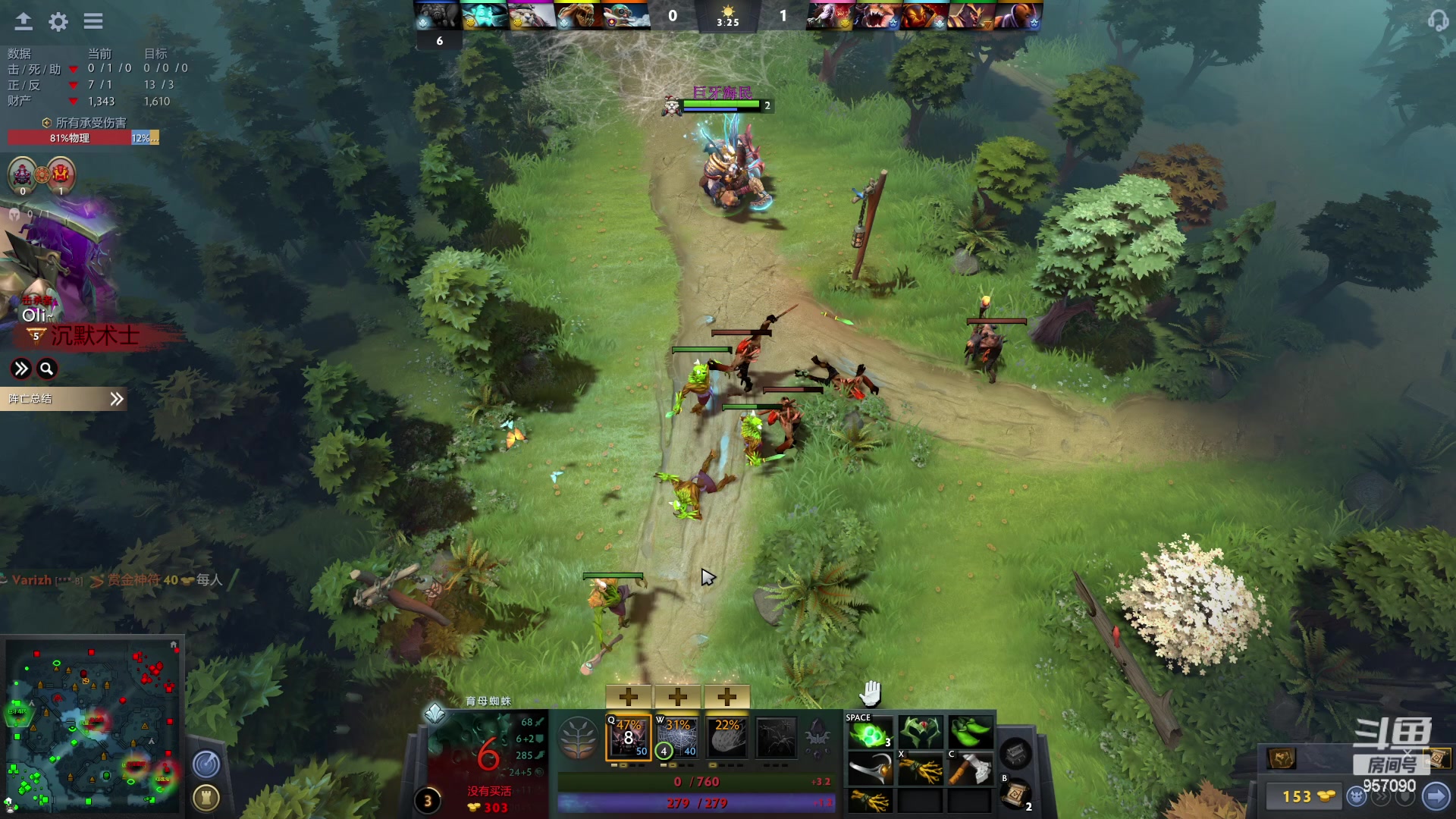 【2023-03-19 20点场】踏上征途167：目前8700分5000冲10000