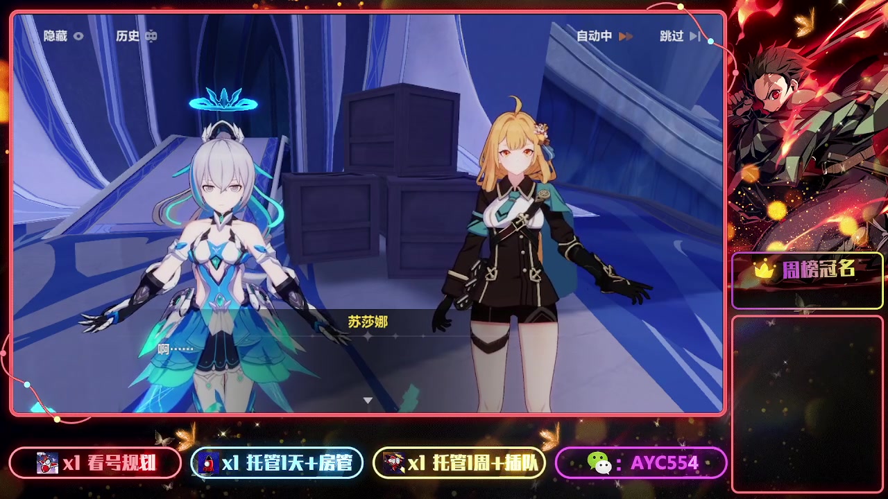 【2023-03-18 22点场】安逸城GG：【崩坏3】动作游戏之魂