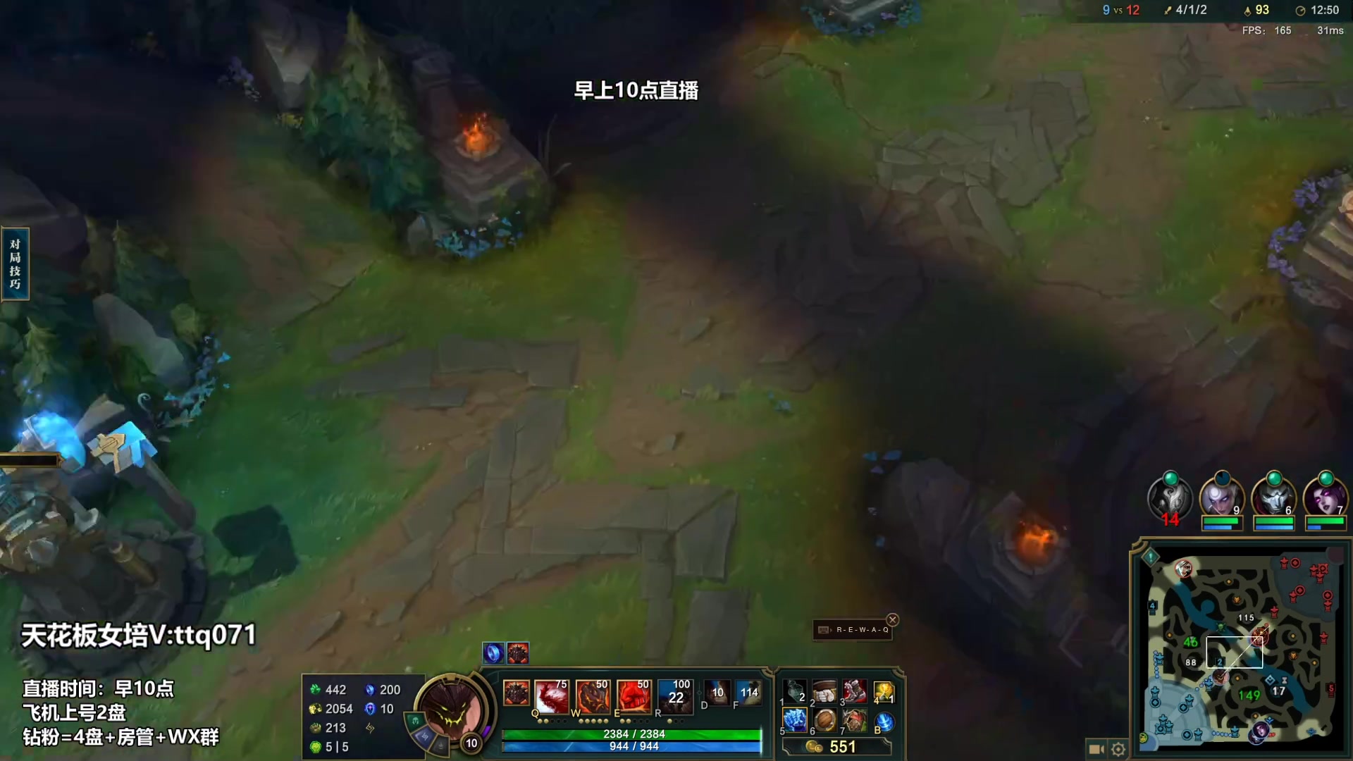 【2023-03-19 04点场】店长盖伦：早上10点直播