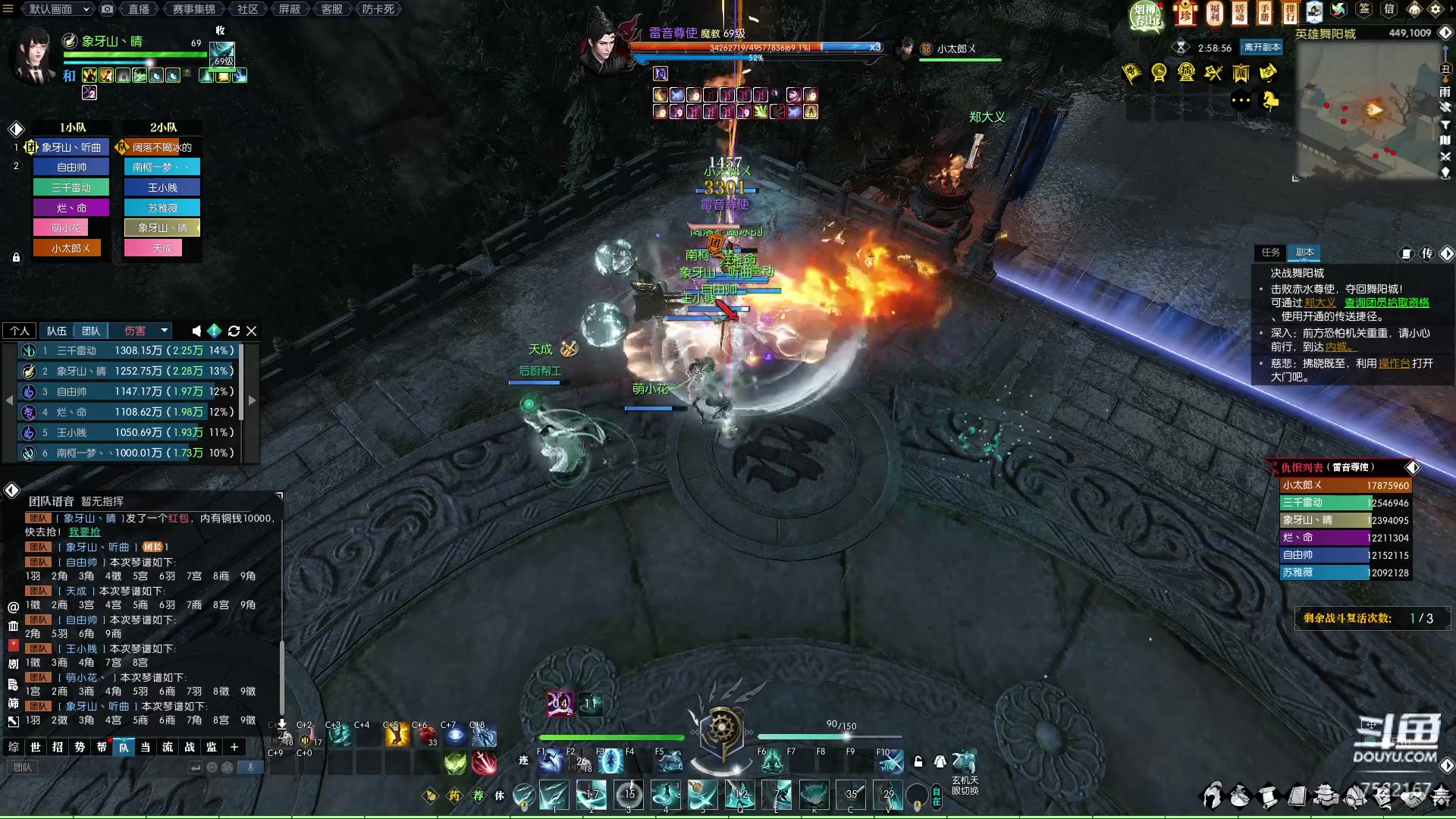 【2023-03-19 21点场】螃蟹Sam：【螃蟹】荣光不朽萌新~