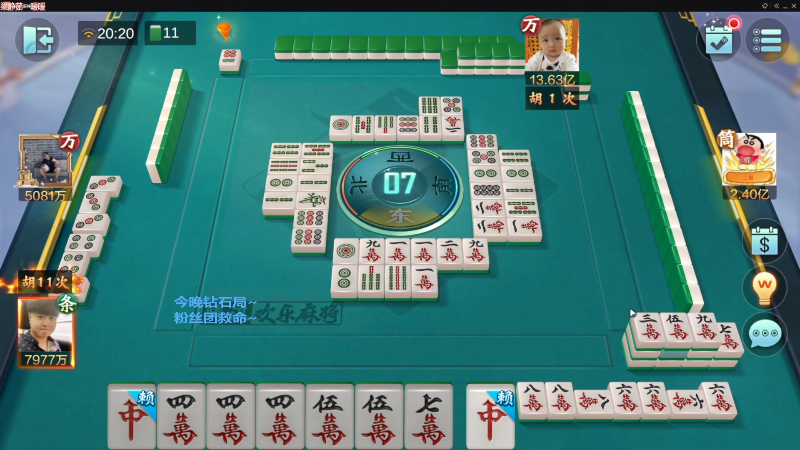 我在斗鱼看靓旭直播欢乐麻将