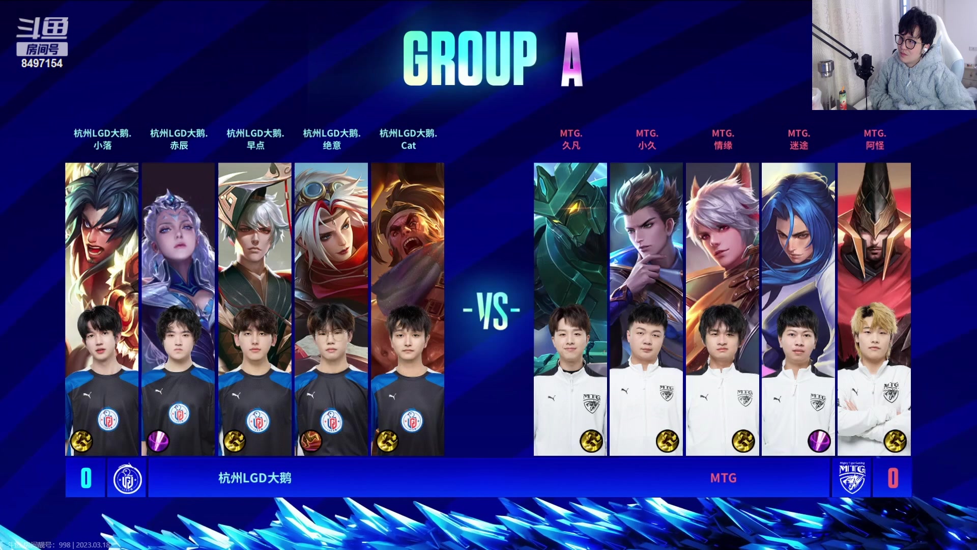 【2023-03-18 17点场】WE丶994：坐等周一拿标。。开混