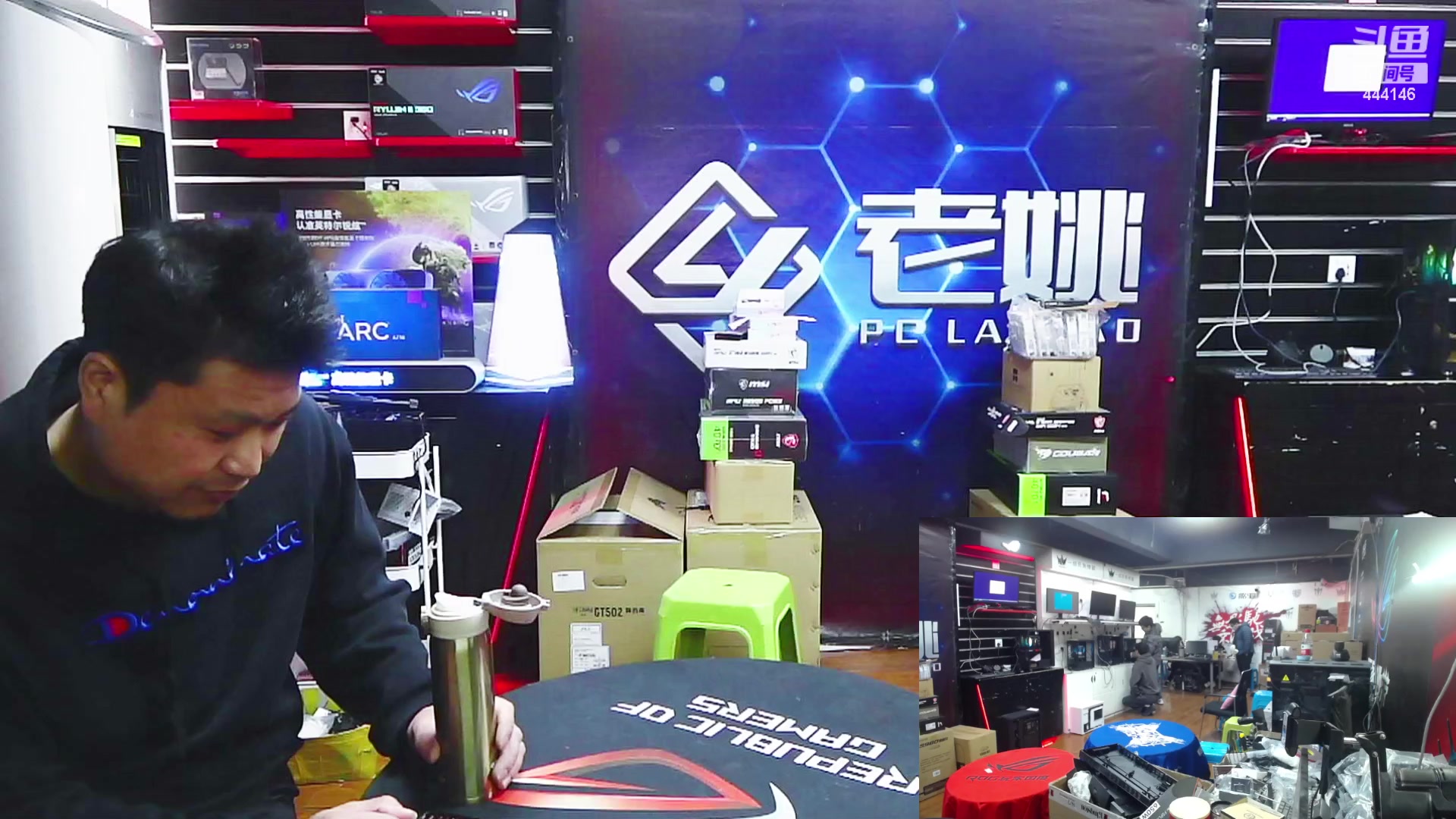 【2023-03-19 13点场】上海老姚：上海徐家汇老姚专业DIY电脑主机十三年