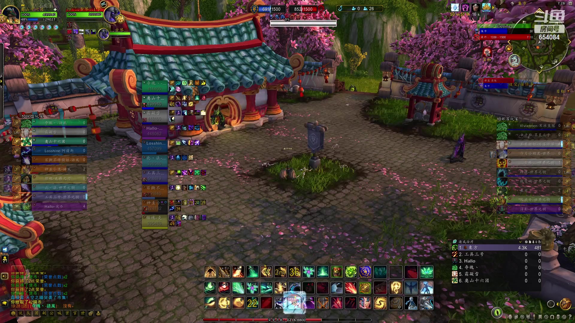 【2023-03-16 18点场】落花微雨翎珑心：正直博 牛牛牛