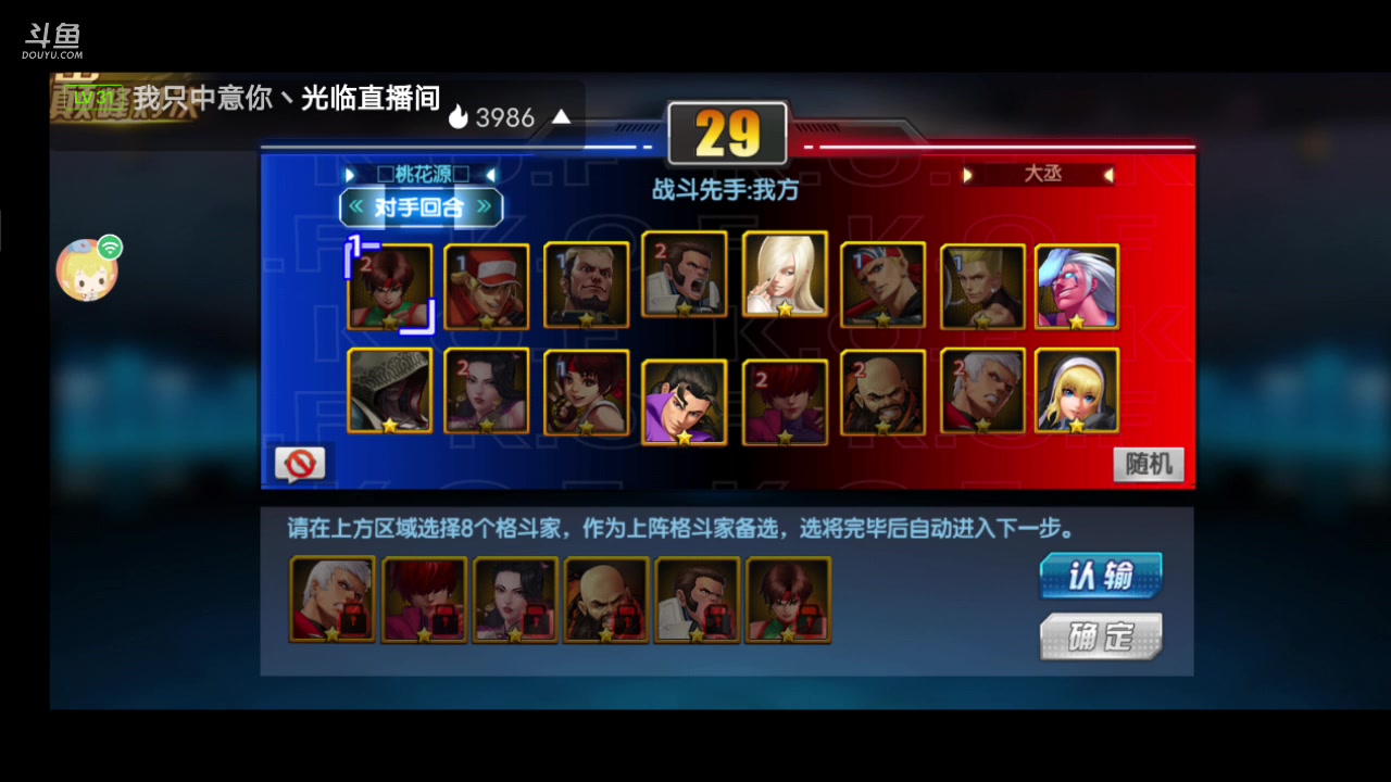 【2023-3-17 14点场】拳皇98繁:吹牛皮的排好队伍