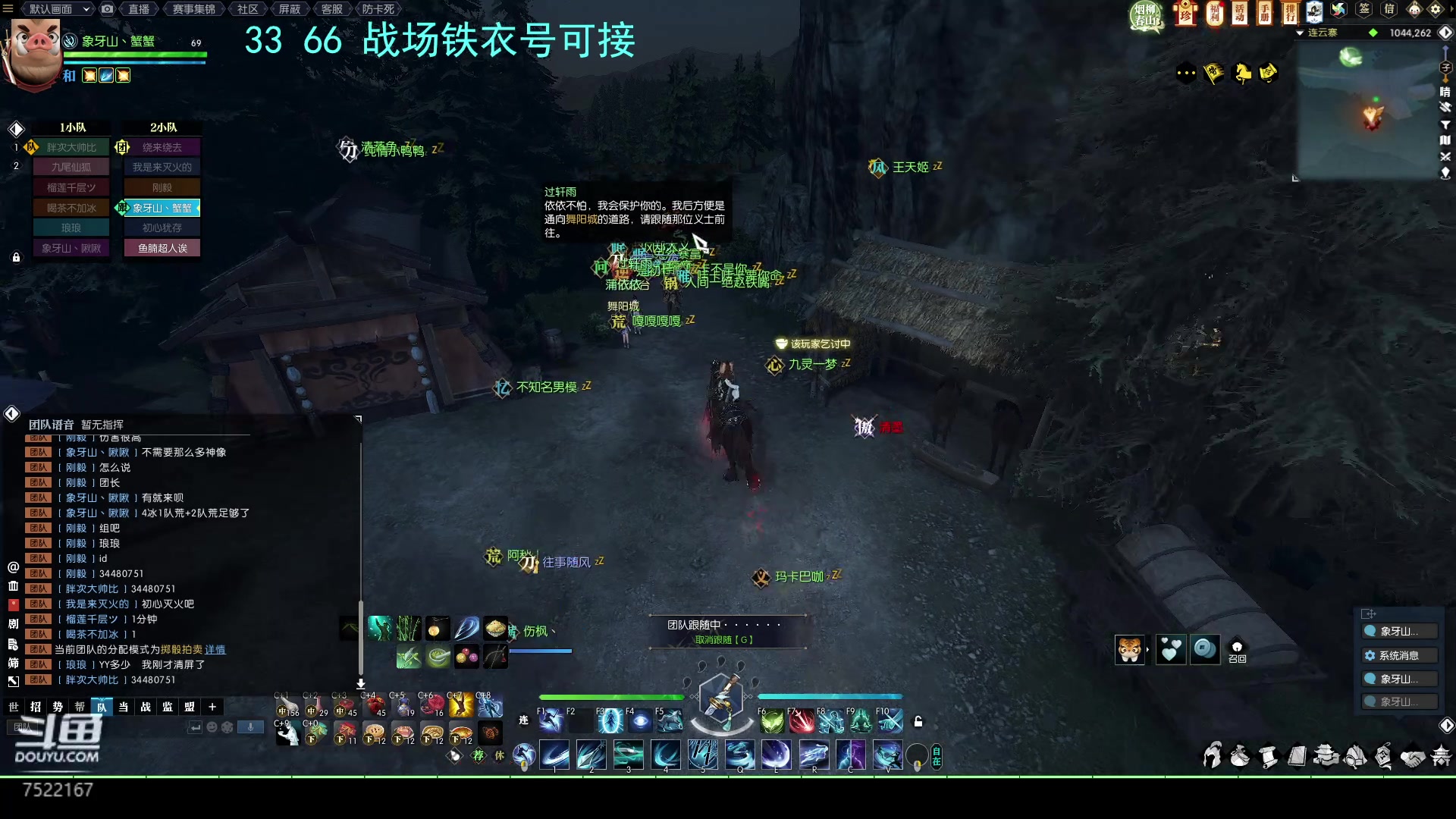 【2023-03-19 06点场】螃蟹Sam：【螃蟹】荣光不朽萌新~