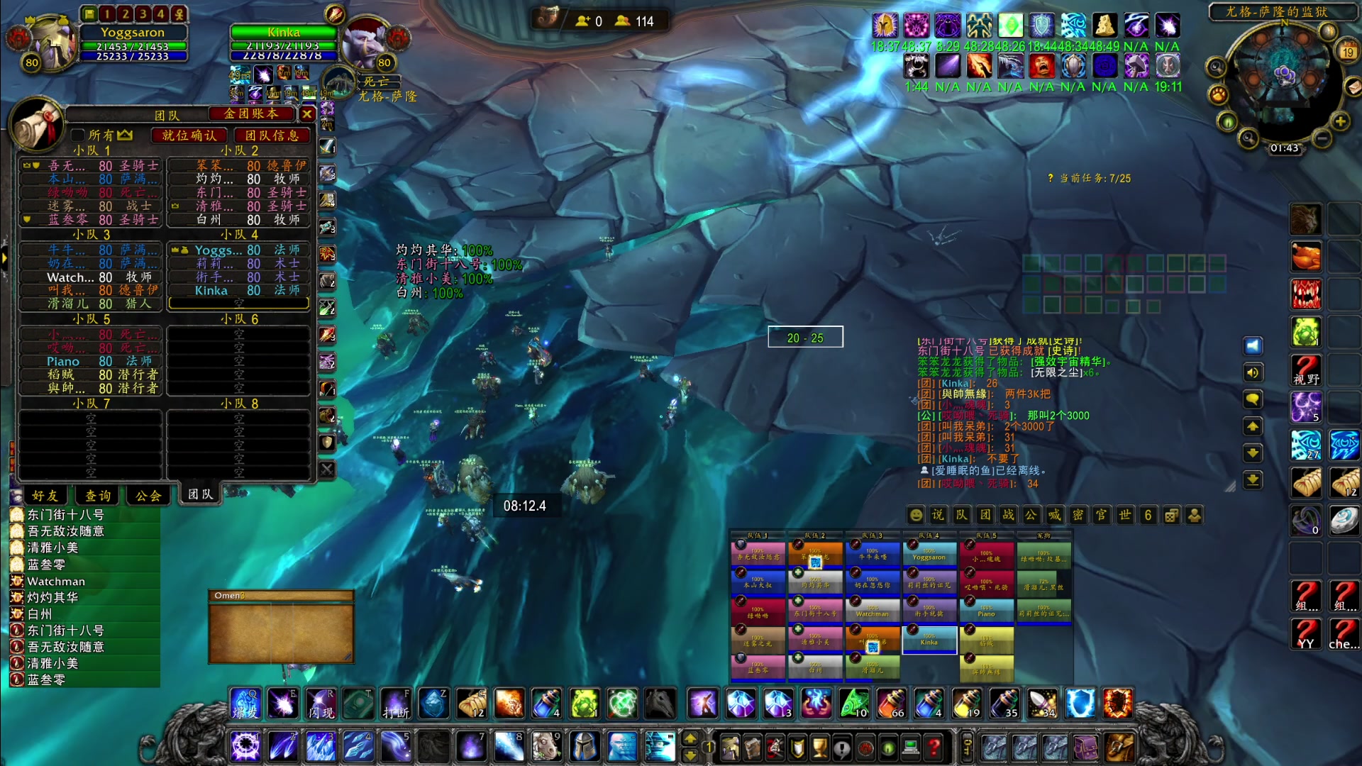 【2023-03-19 01点场】可爱小零食：小零食：早起鸟儿有虫吃~