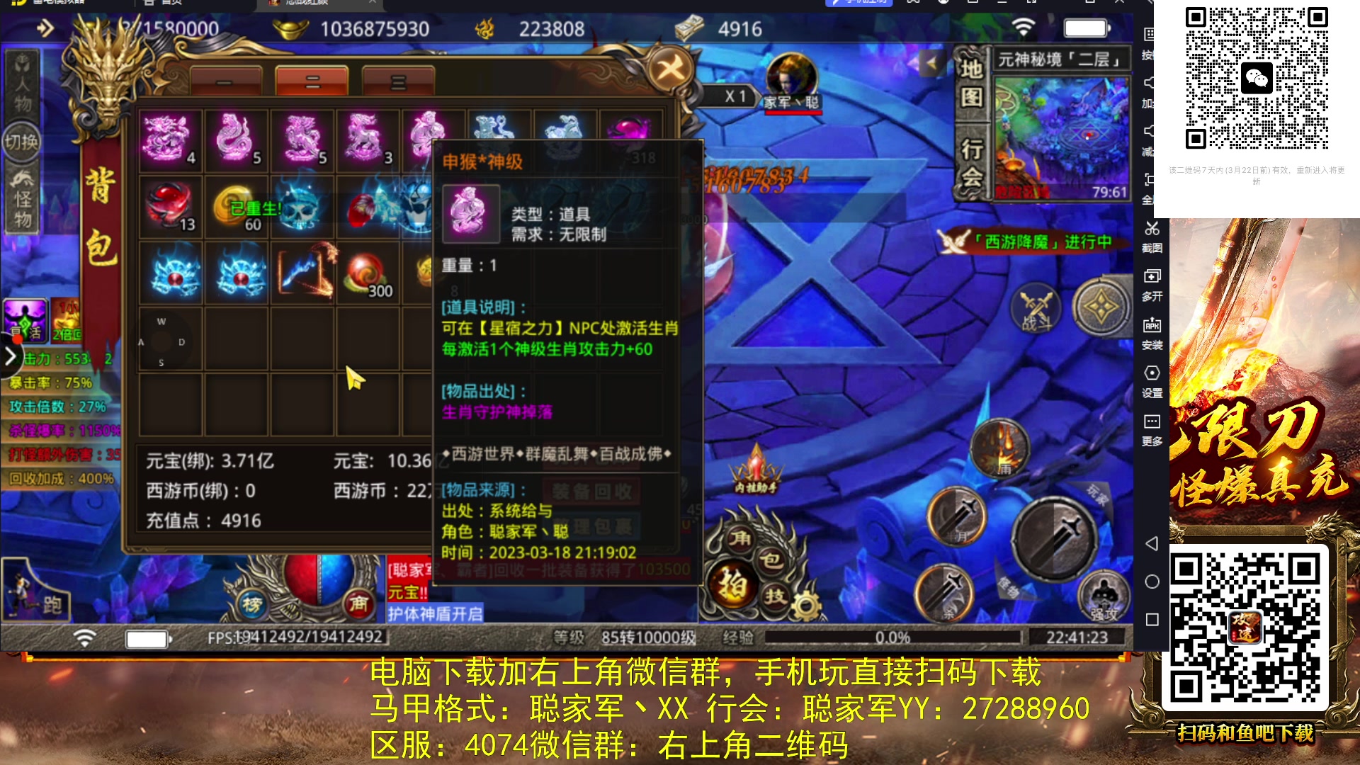 【2023-03-18 22点场】阿聪丷：【阿聪】吃吃喝喝塔科夫