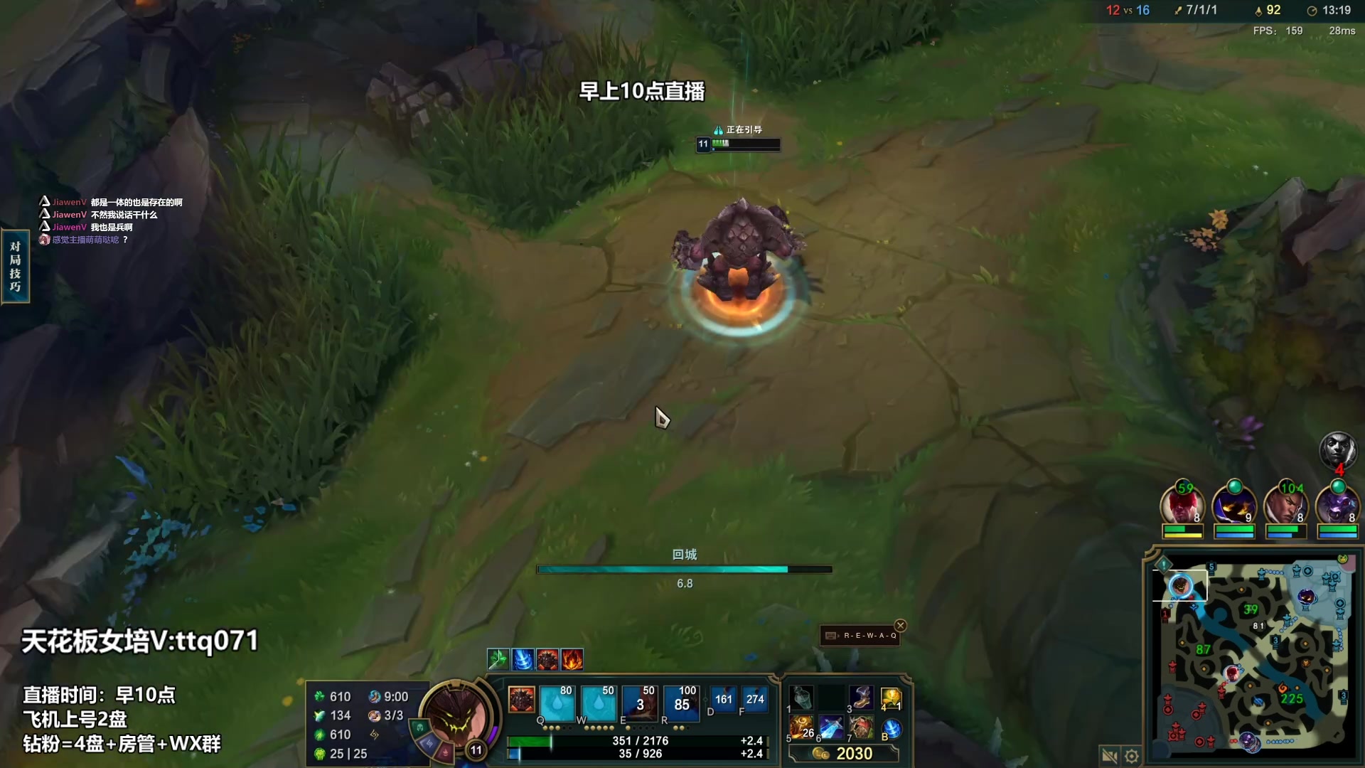 【2023-03-19 14点场】店长盖伦：早上10点直播