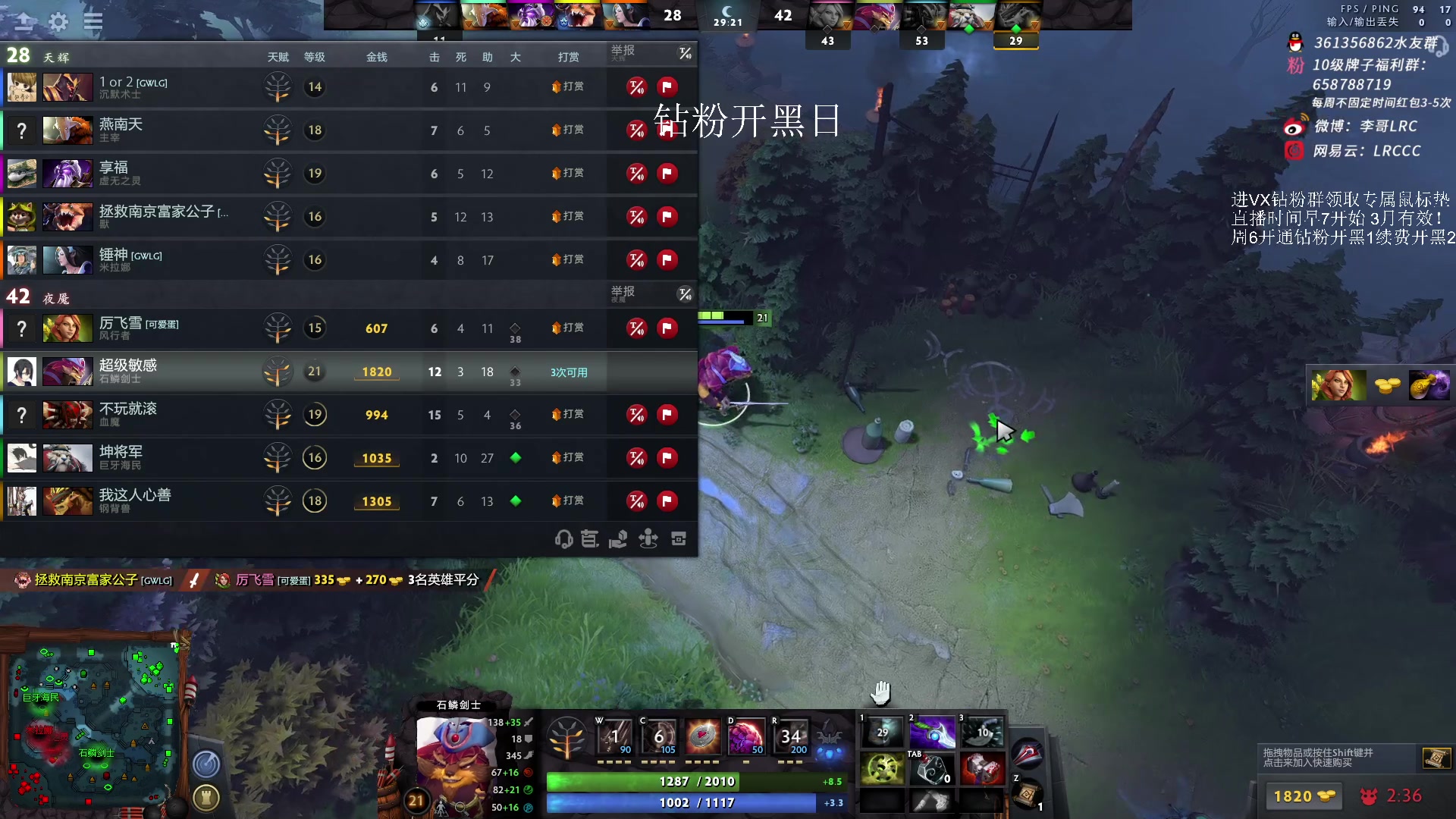 【2023-03-19 17点场】李哥Lrc：怒冲10000目前7970 431935