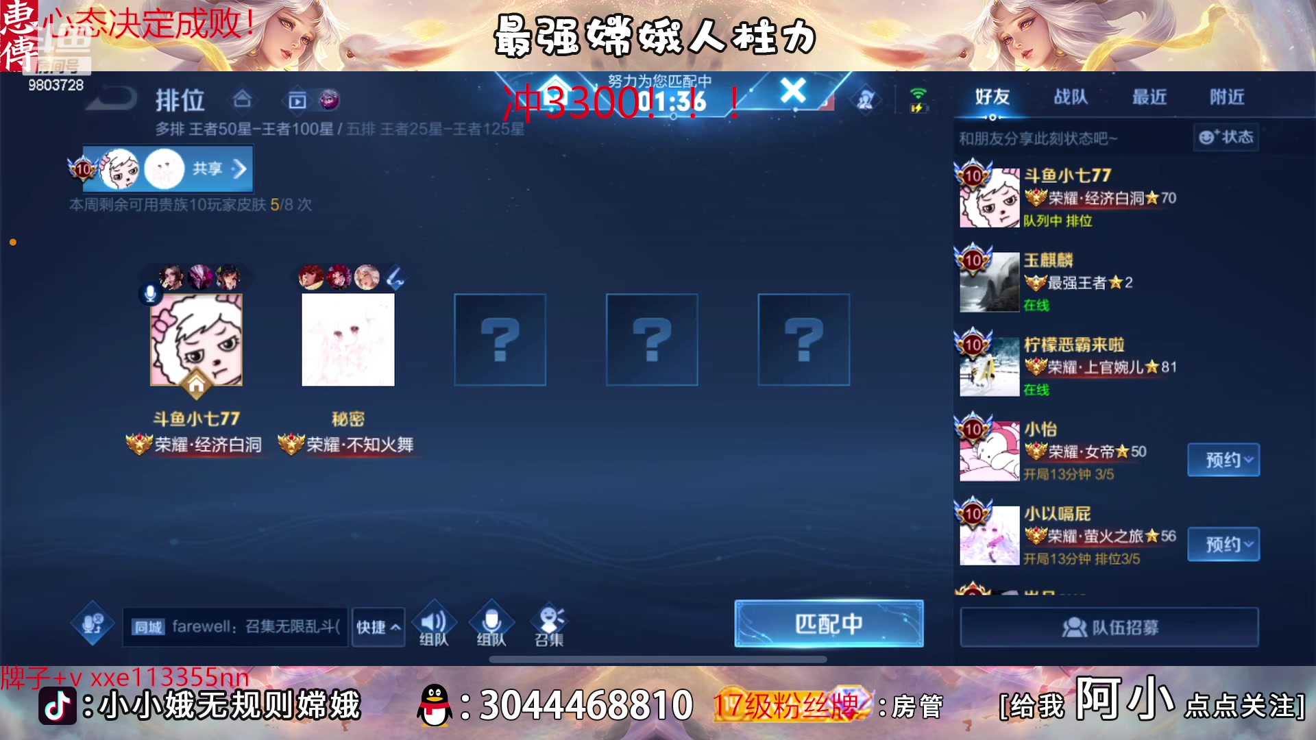 【2023-03-19 00点场】小小娥1：无敌的我来了！！！