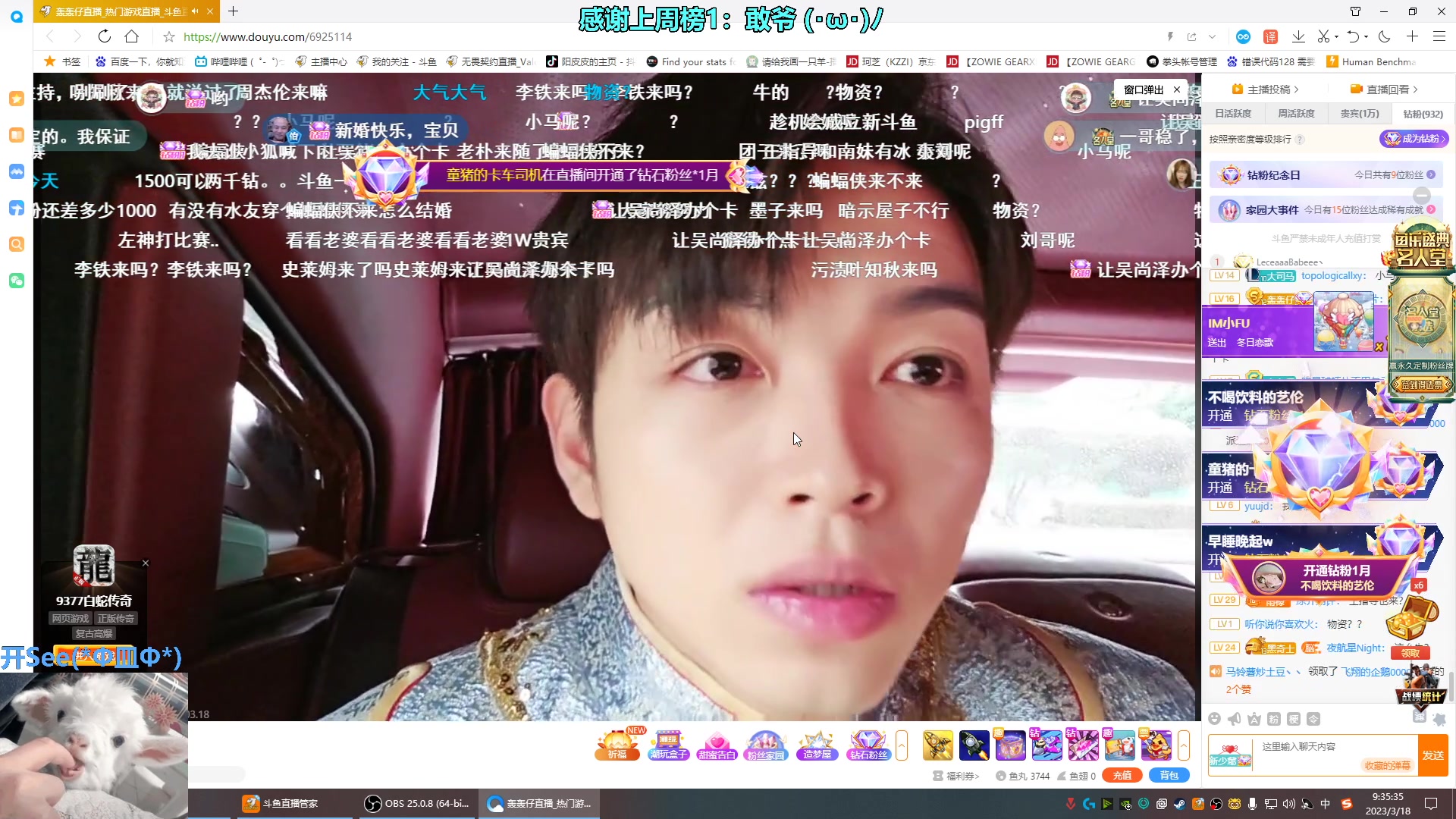 【2023-03-18 08点场】请给我画一只羊：小羊：封烟报点FAJ GG⭐
