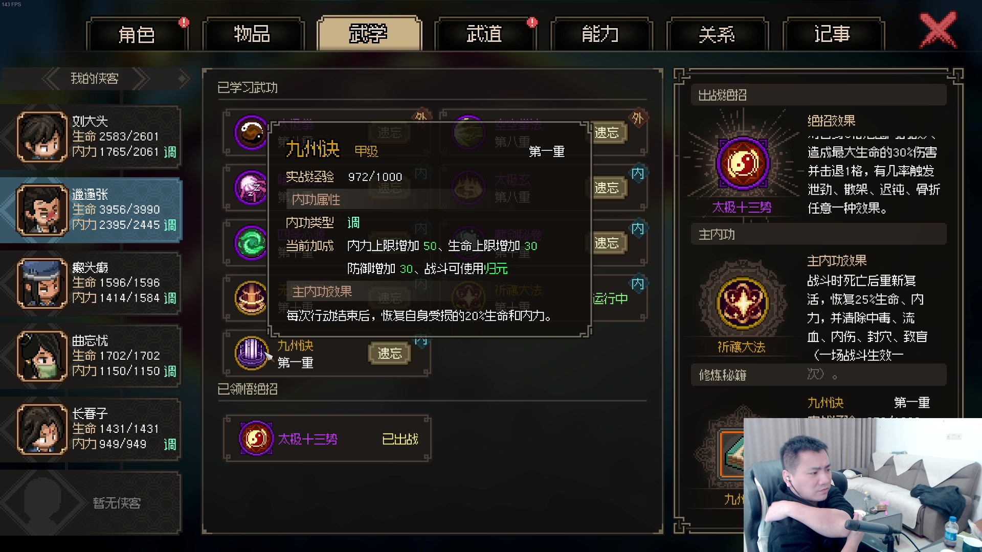 【2023-03-19 02点场】正经人令北：【令北】六点吃鸡 八点丢头