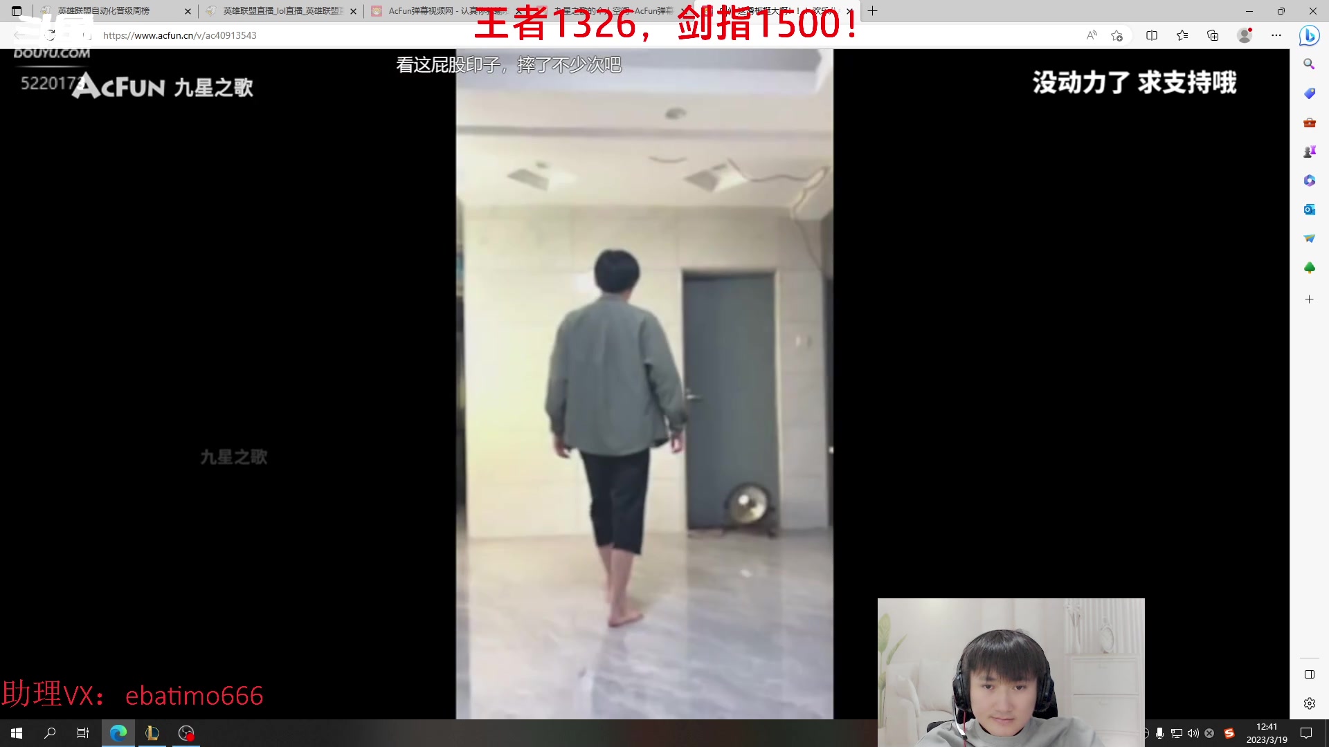 【2023-03-19 12点场】恶霸提莫：第一提莫，拿到提莫=赢！