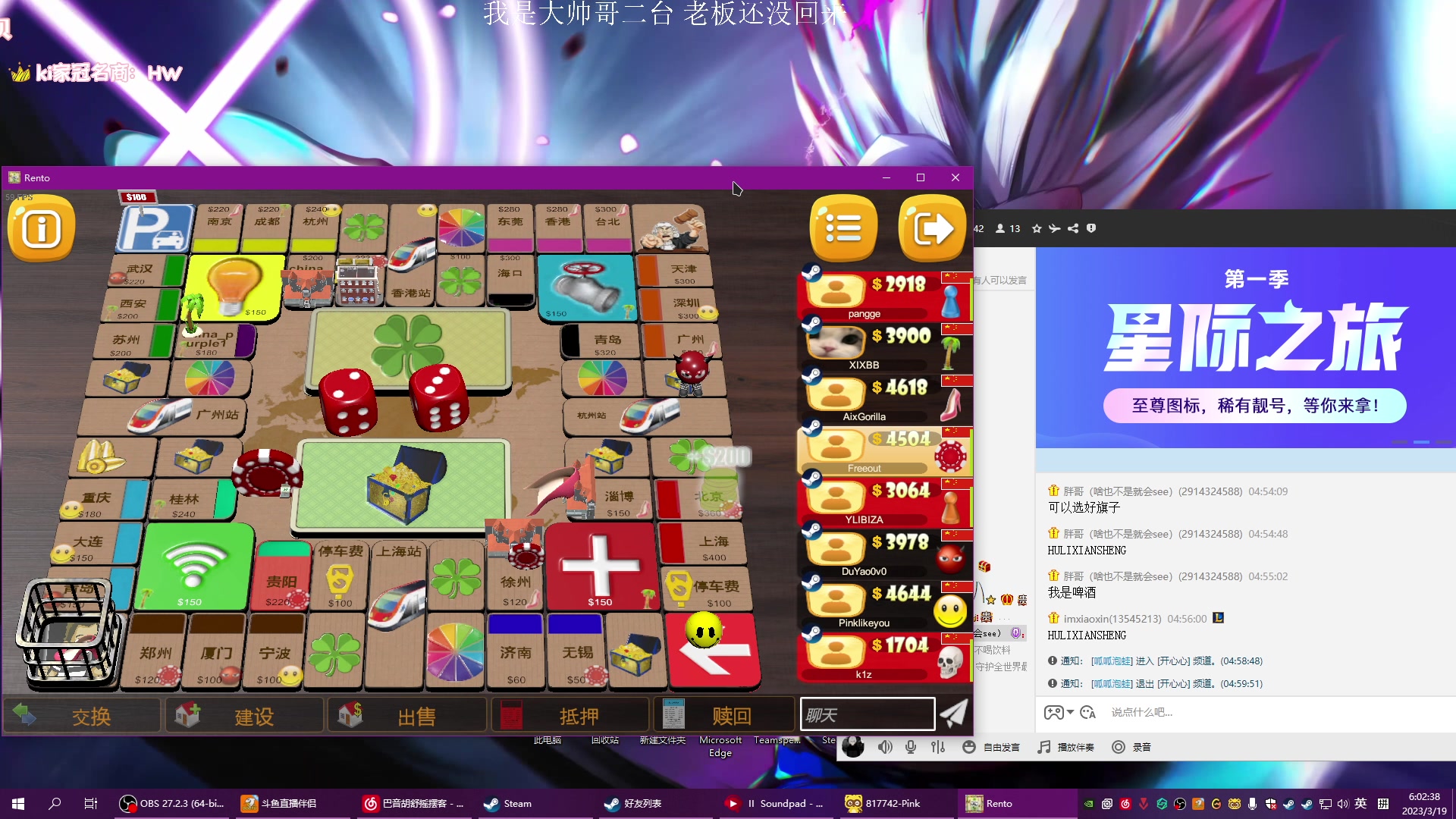 【2023-03-19 05点场】Kiki仔ovo：【k1z】冲三小