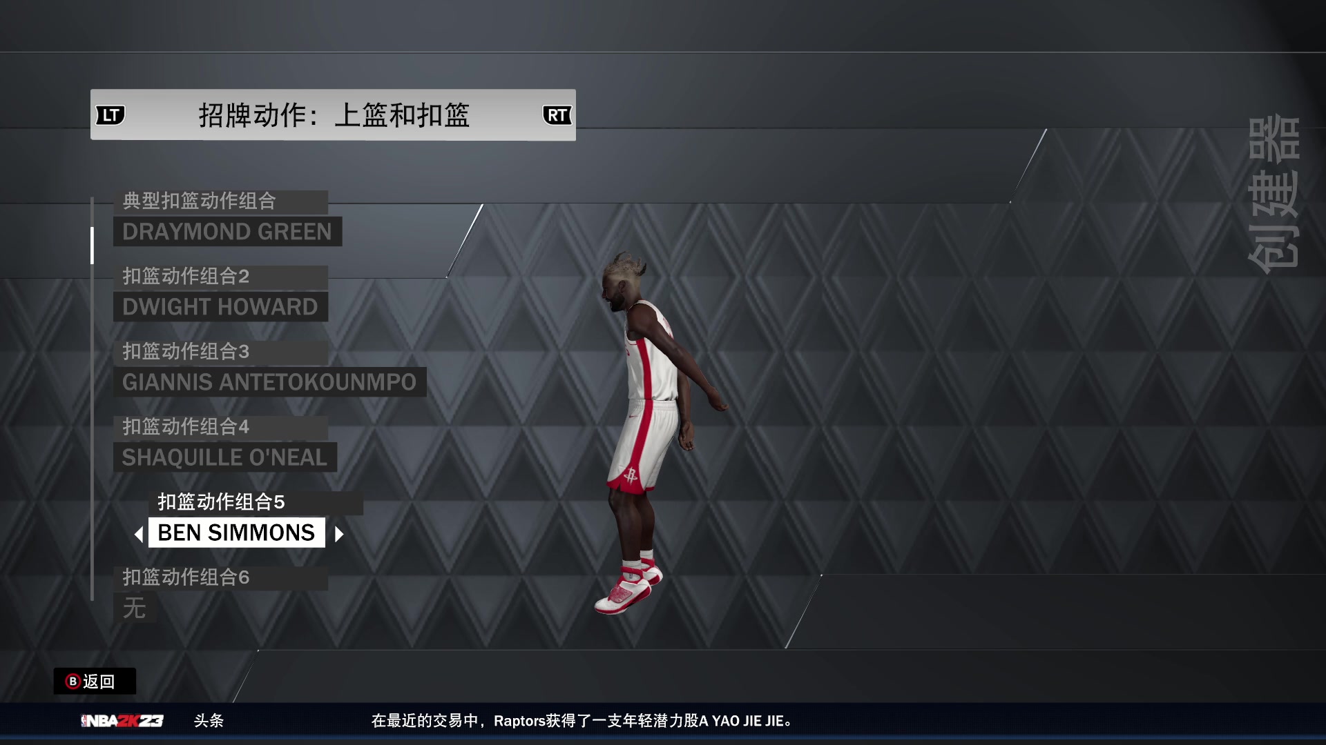 【2023-03-19 18点场】91斧王娱乐NBA解说：NBA2K23水友联盟 启动！