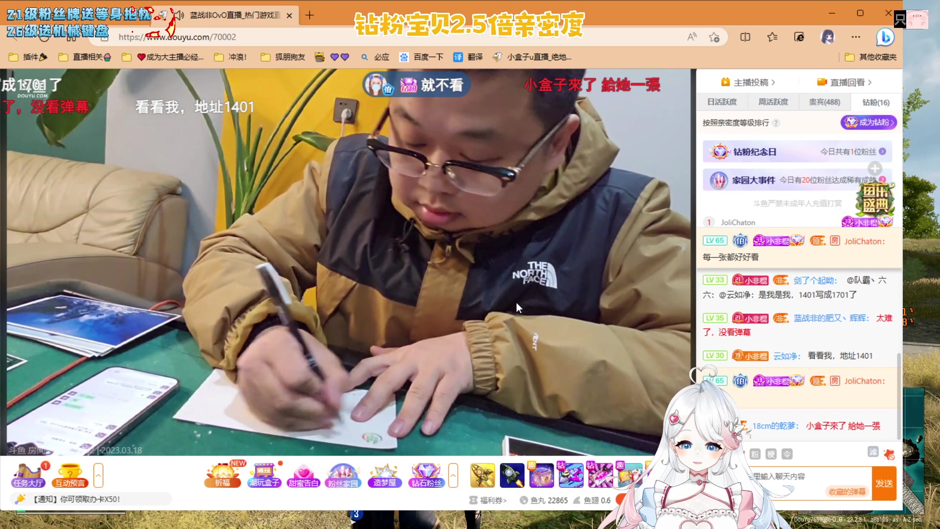 【2023-03-18 19点场】小盒子u：【小盒子】请问你怎么称呼？