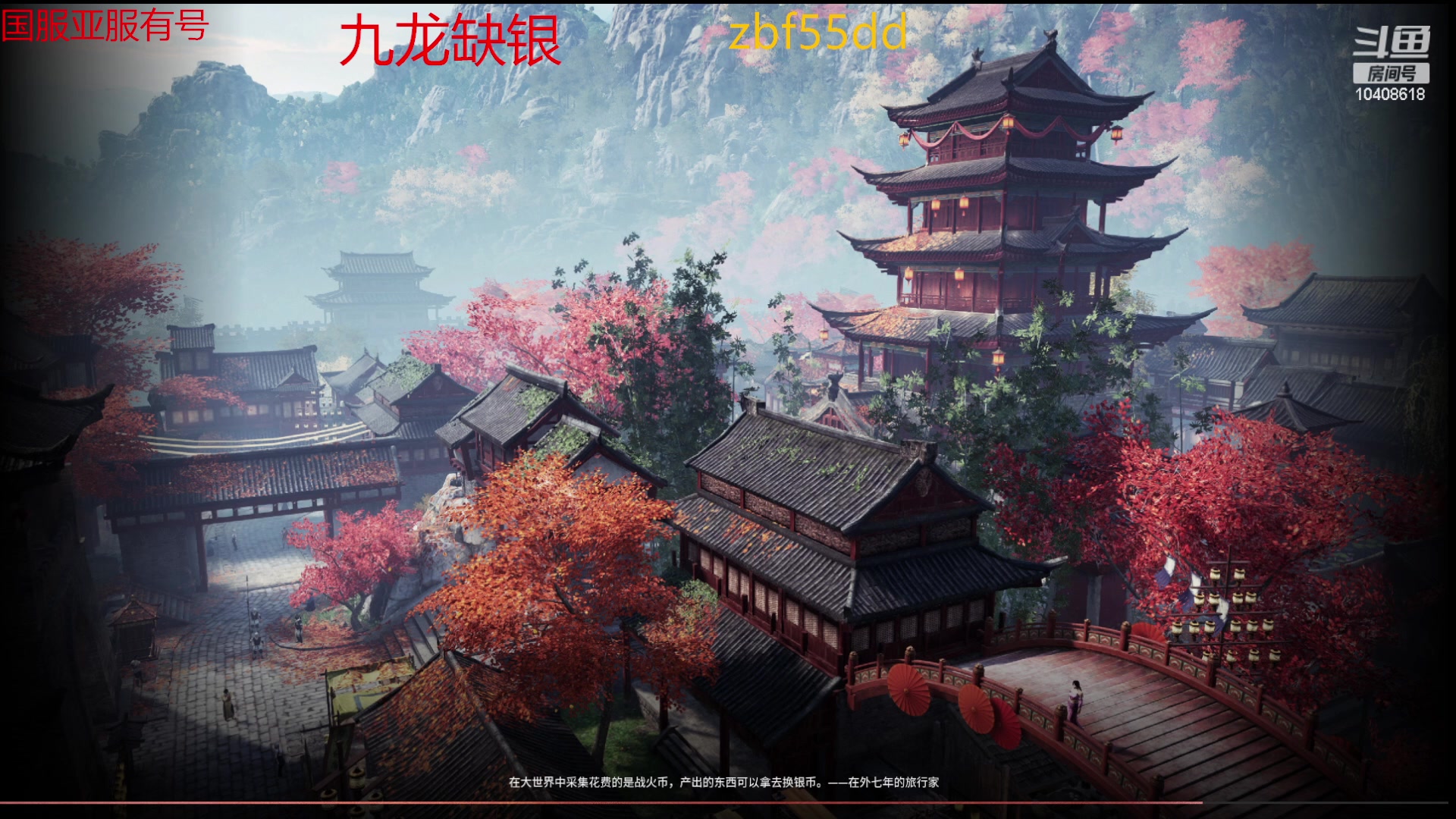 【2023-03-19 14点场】x战八方J：今天是枪意