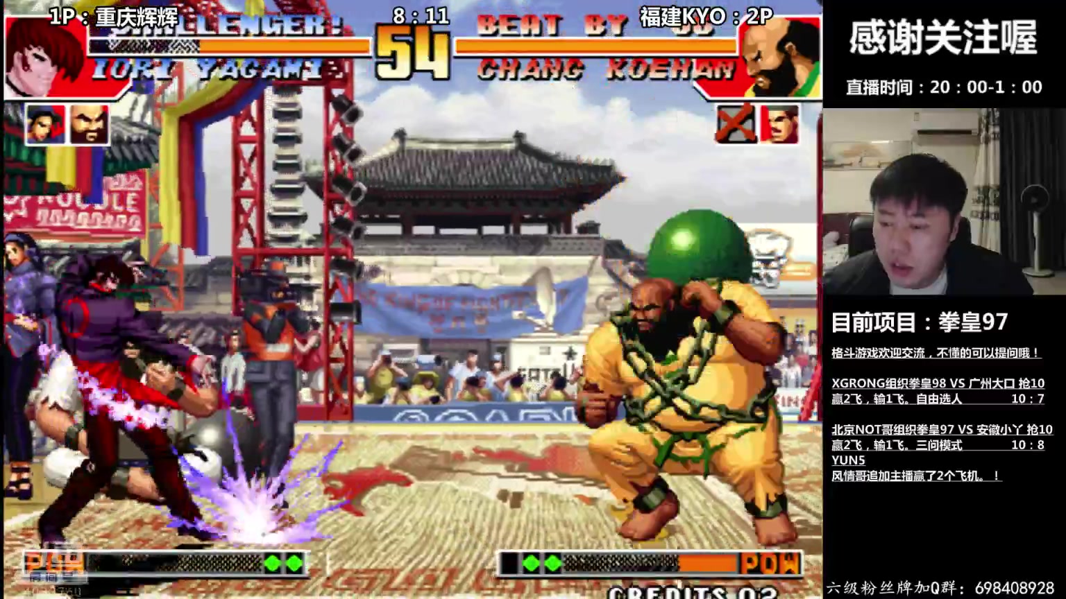 【2023-03-18 23点场】武汉吖王：吖王：憧憬传媒独家冠名！！