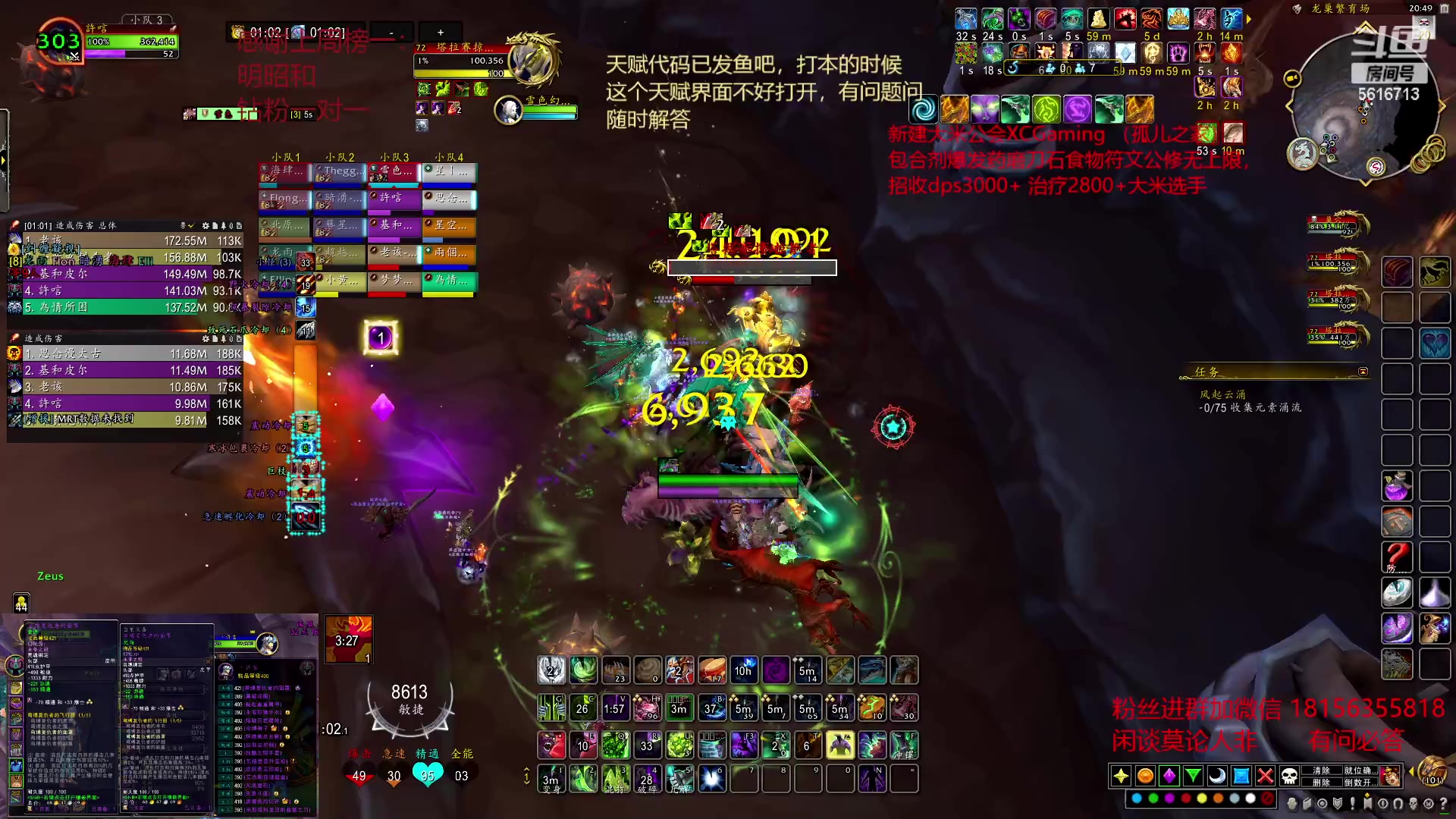 【2023-03-18 20点场】许言0407：许老板：恶魔猎手大秘境