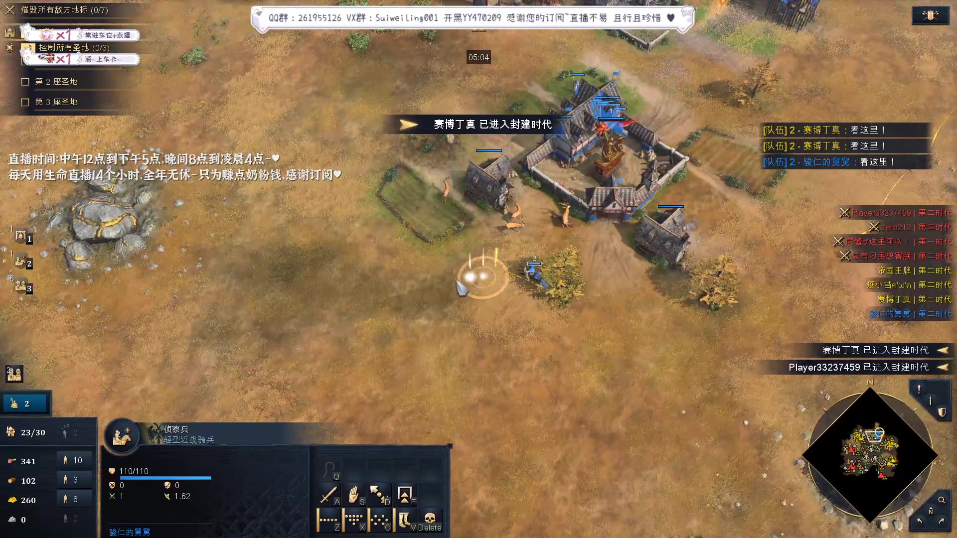 【2023-03-17 22点场】顾非池：蔡非池来鱼塘局受死！