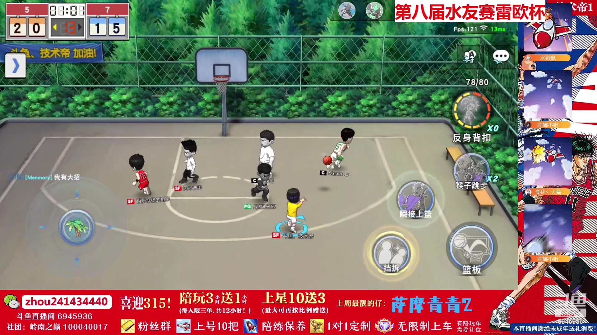 【2023-03-18 20点场】技术帝1：今晚7点第八届水友赛，雷欧杯！技术帝！