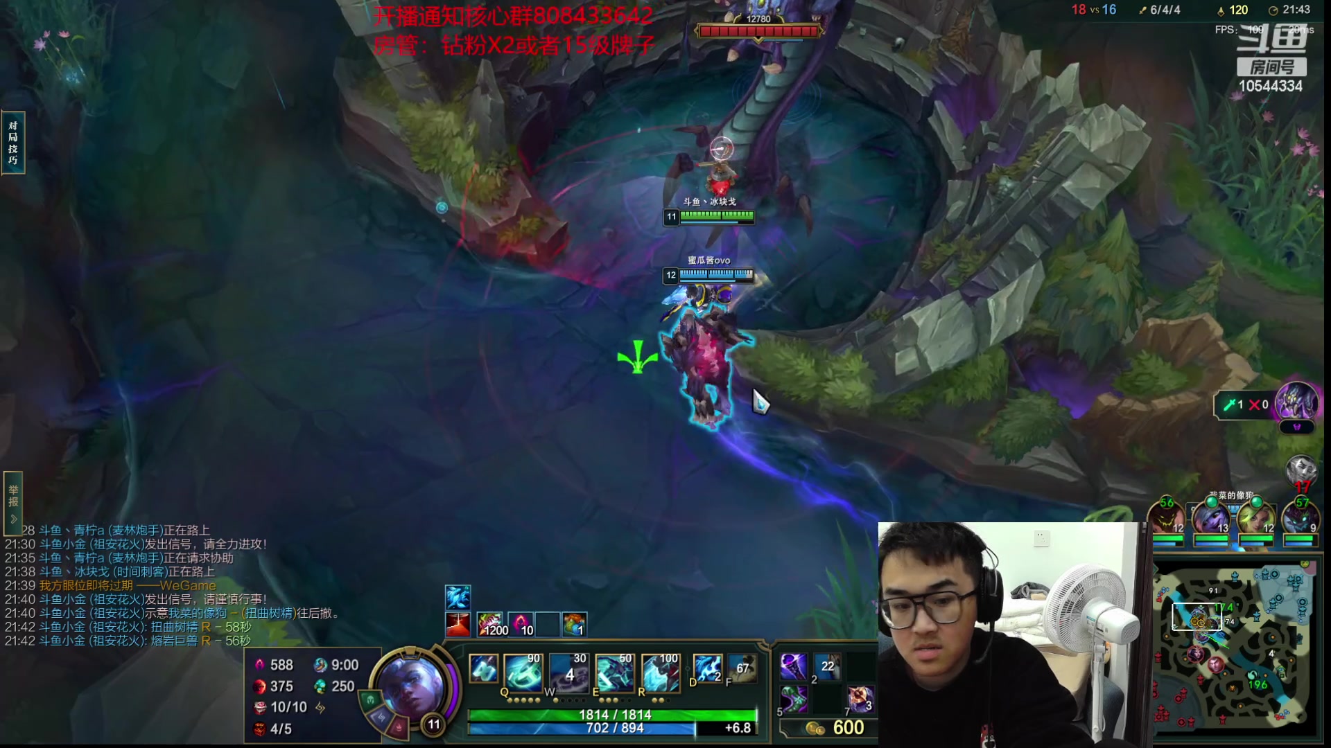 【2023-03-15 22点场】冰块哥ekko：有心事在这个直播间说