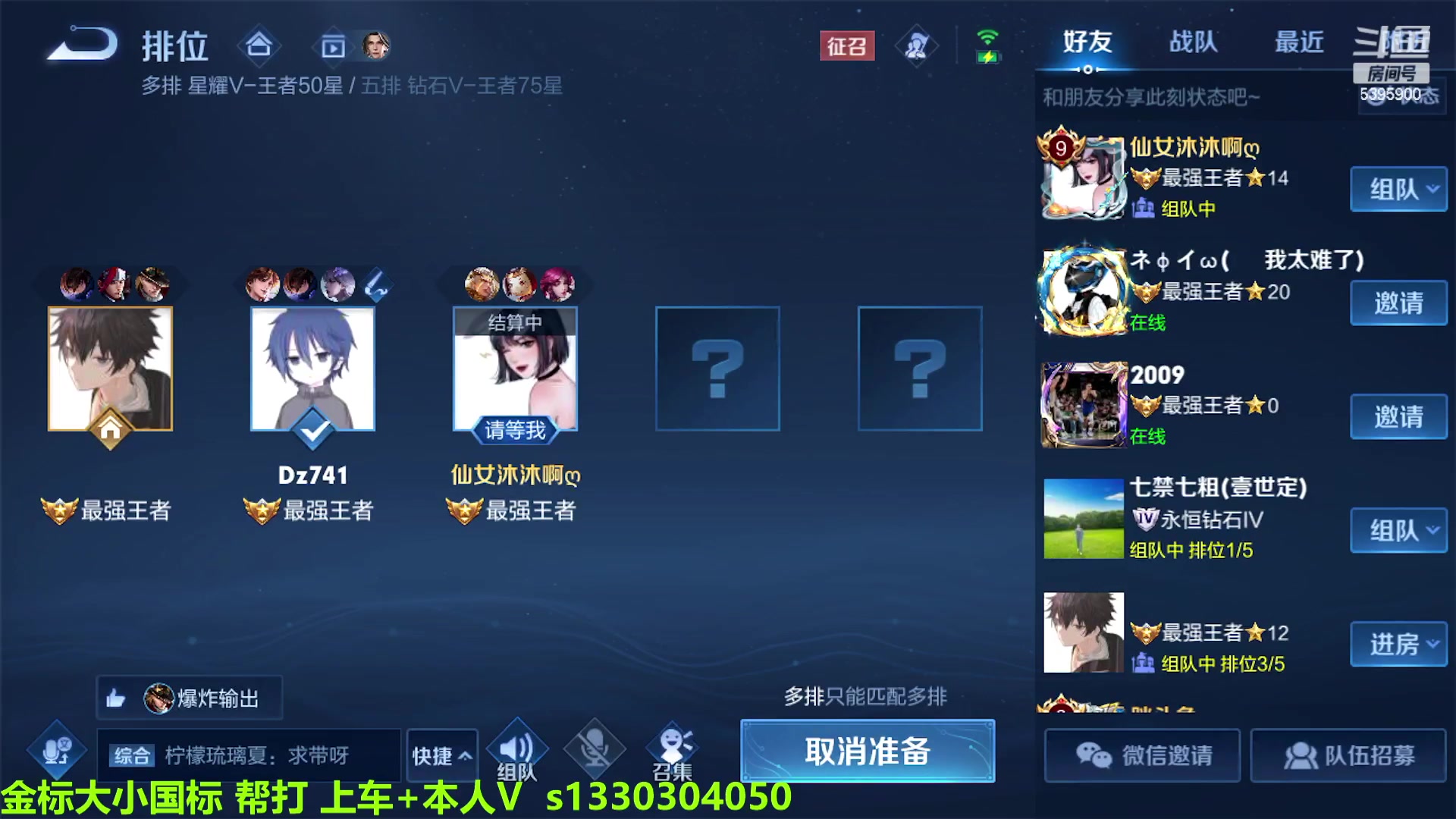 【2023-03-19 08点场】A老回：国服韩信 职业带粉野王