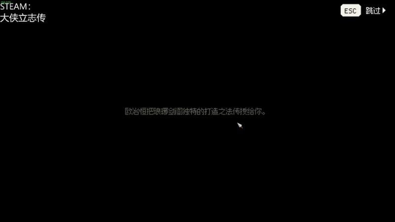 【2023-03-19 19点场】这个ID很流弊：大侠立志传（ID