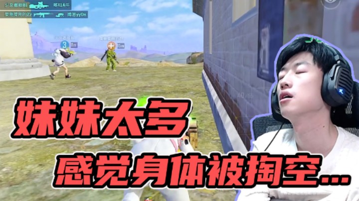 果然当着老婆的面带妹没有一点好下场！