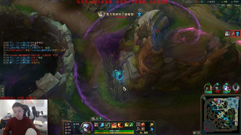 【英雄联盟】网友张顺飞的精彩时刻 20230319 11点场