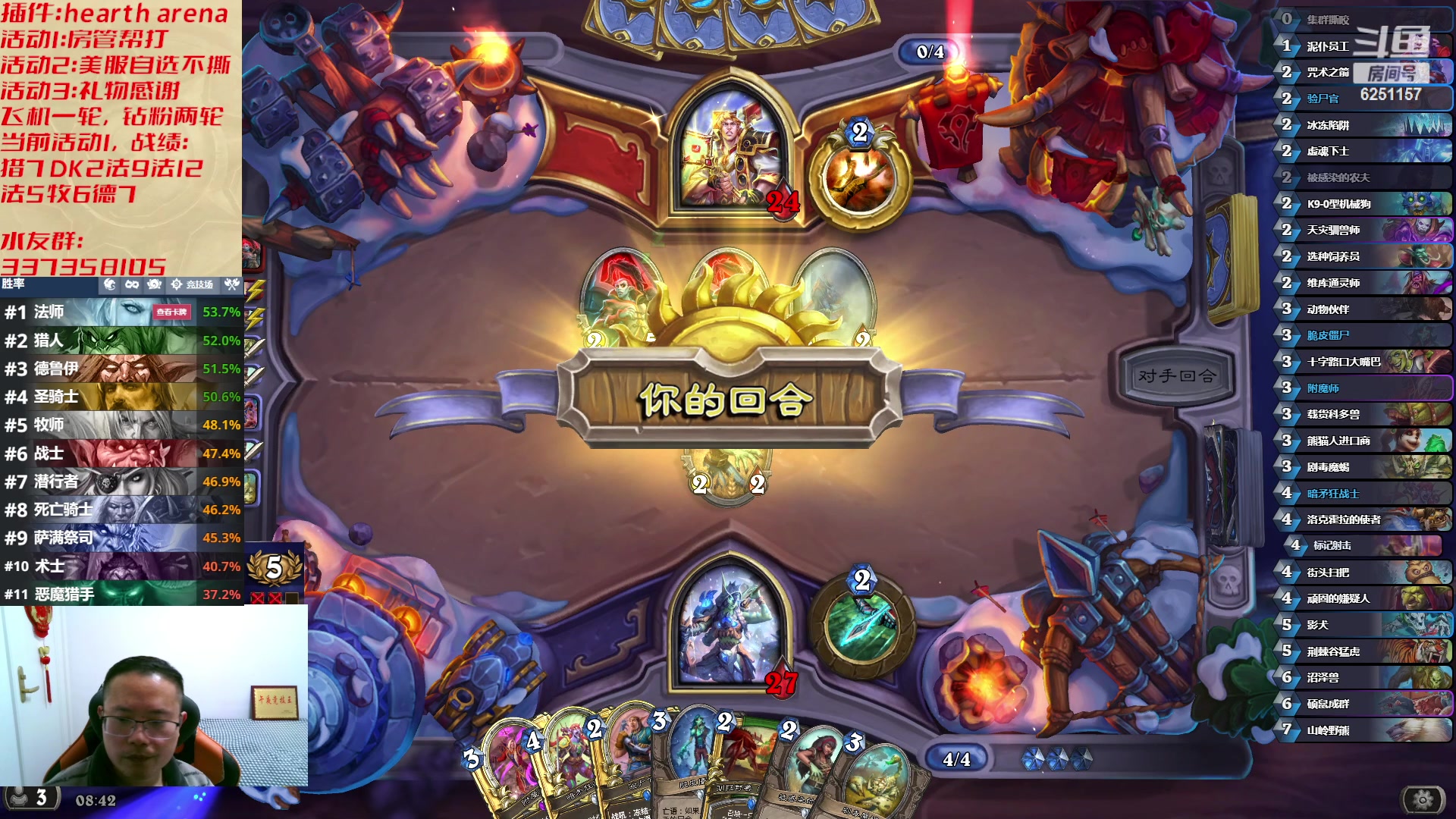 【2023-03-19 08点场】麦迪文哥：我们都爱午夜，天亮全是麻烦