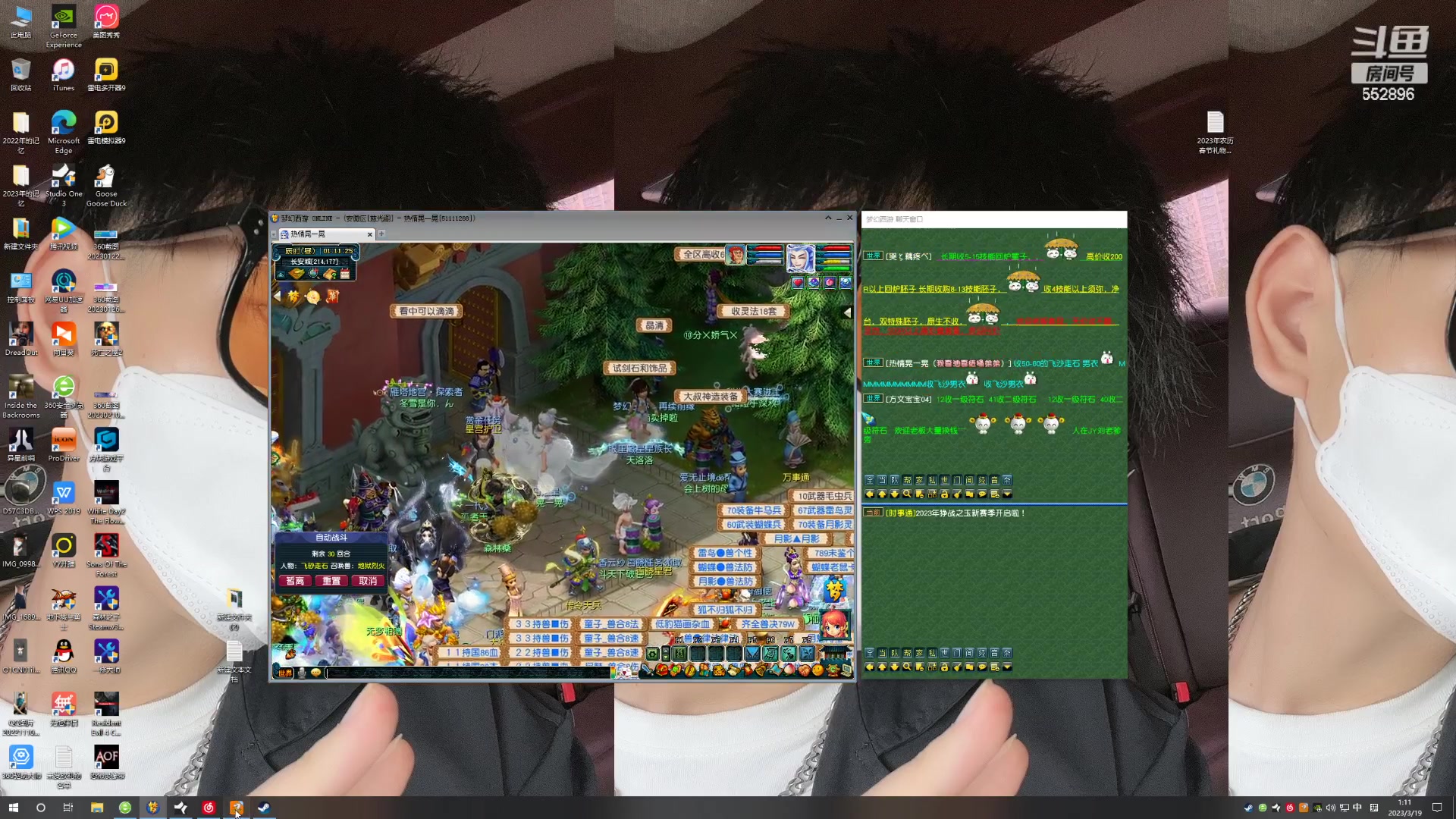 【2023-03-19 01点场】芒果Ace：最新恐怖游戏开荒！录像带