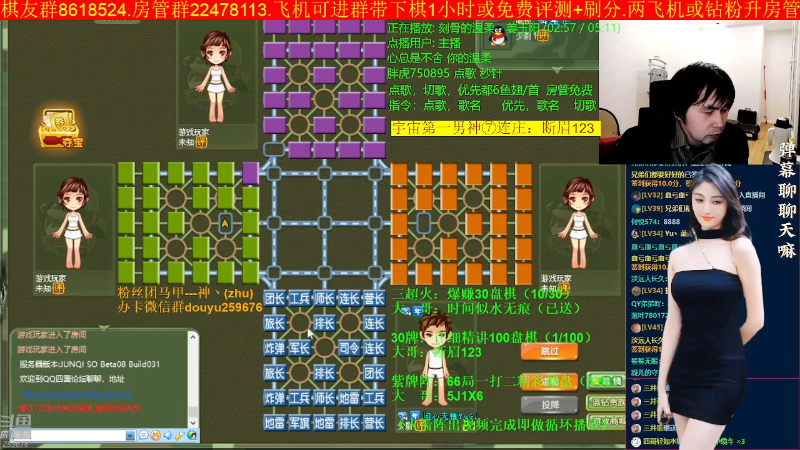 【四国军棋】神机小诸葛的精彩时刻 20230319 23点场