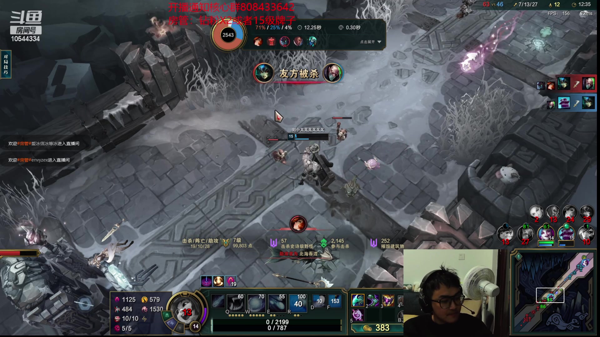 【2023-03-18 03点场】冰块哥ekko：乱斗兄弟局