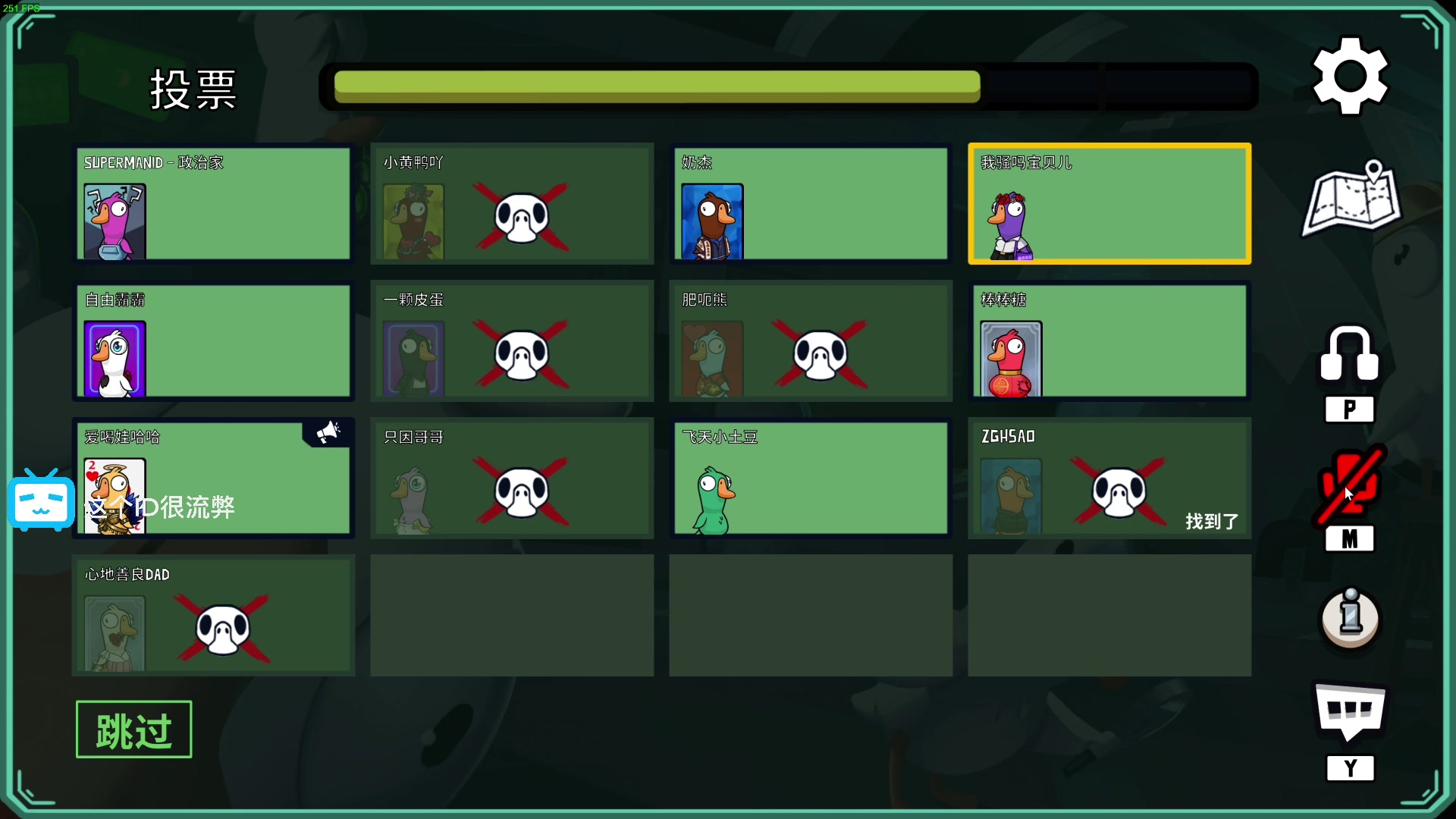 【2023-03-18 21点场】这个ID很流弊：在这狂混（ID